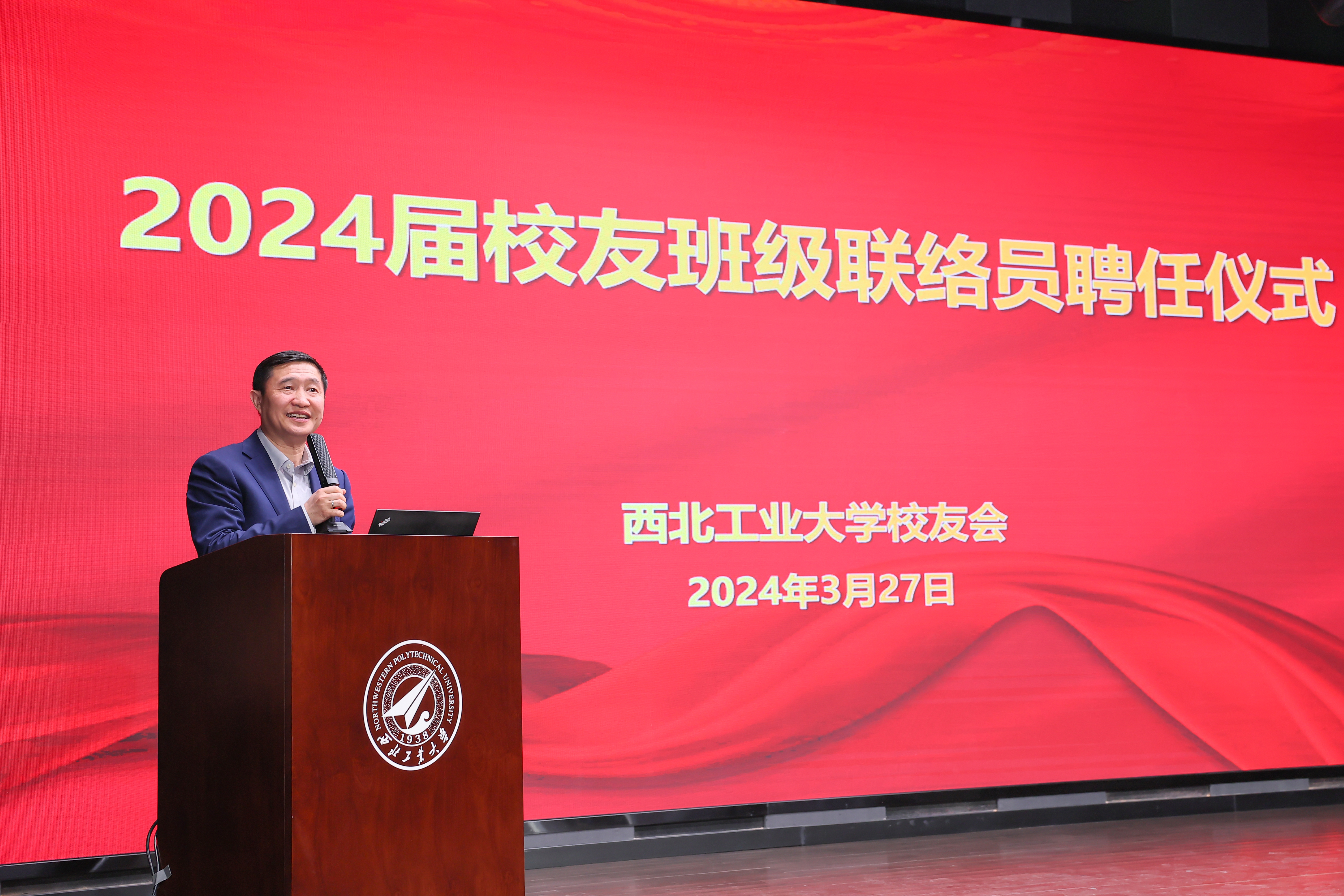 党委副书记、副校长詹浩讲话 (1).JPG 党委副书记、副校长詹浩讲话 (1).JPG