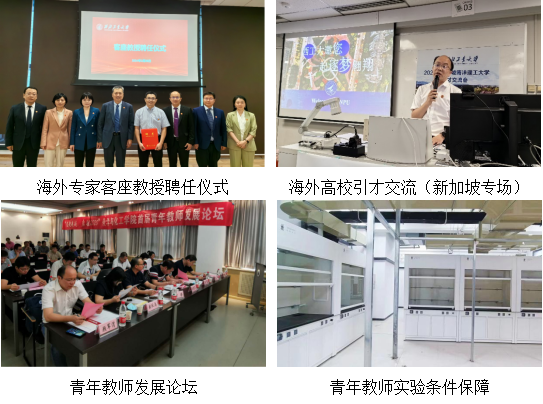 人才.png 人才.png