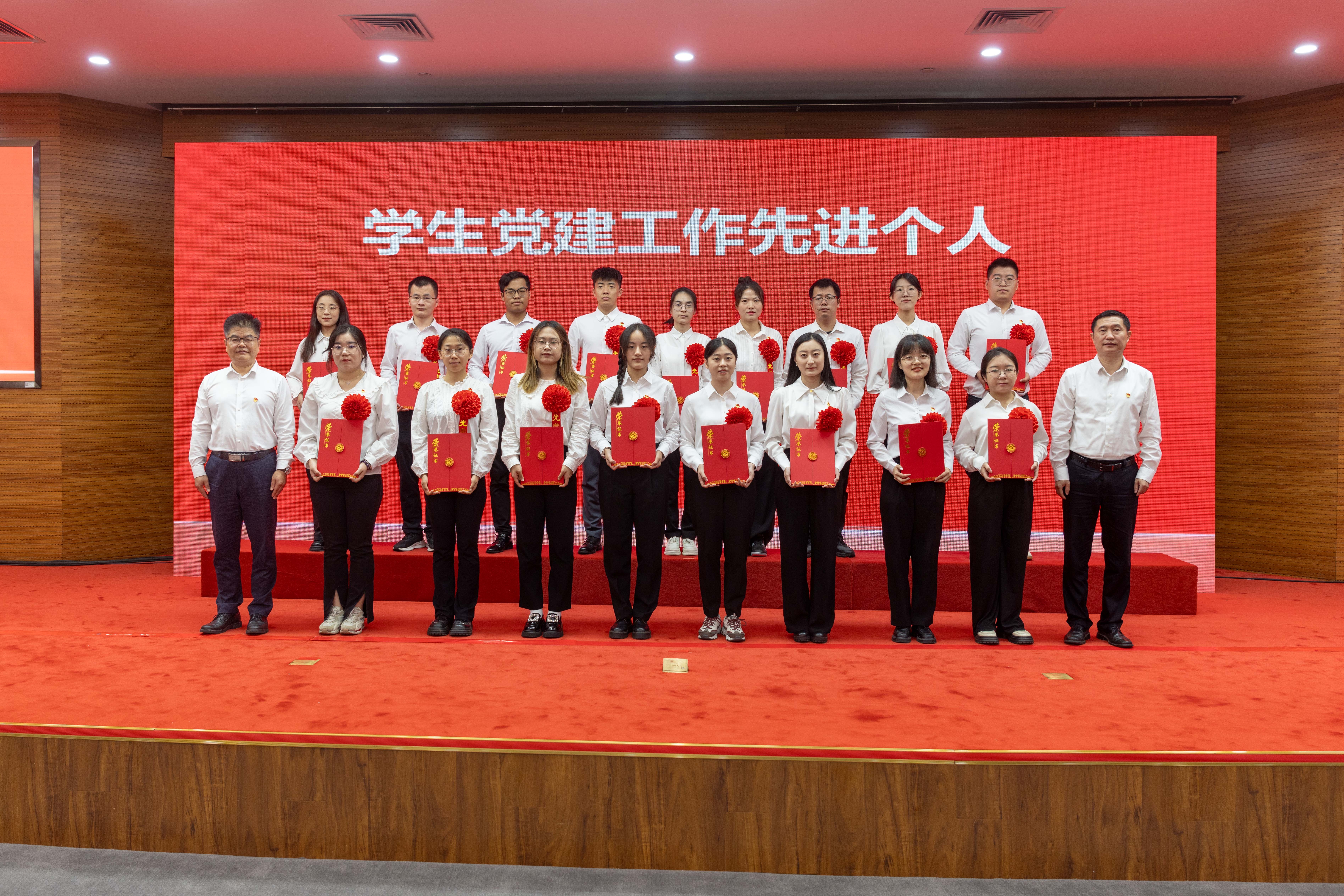 20240701伟德国际1949官方网站“七一”表彰大会学生党建工作先进个人——司哲摄.jpg undefined