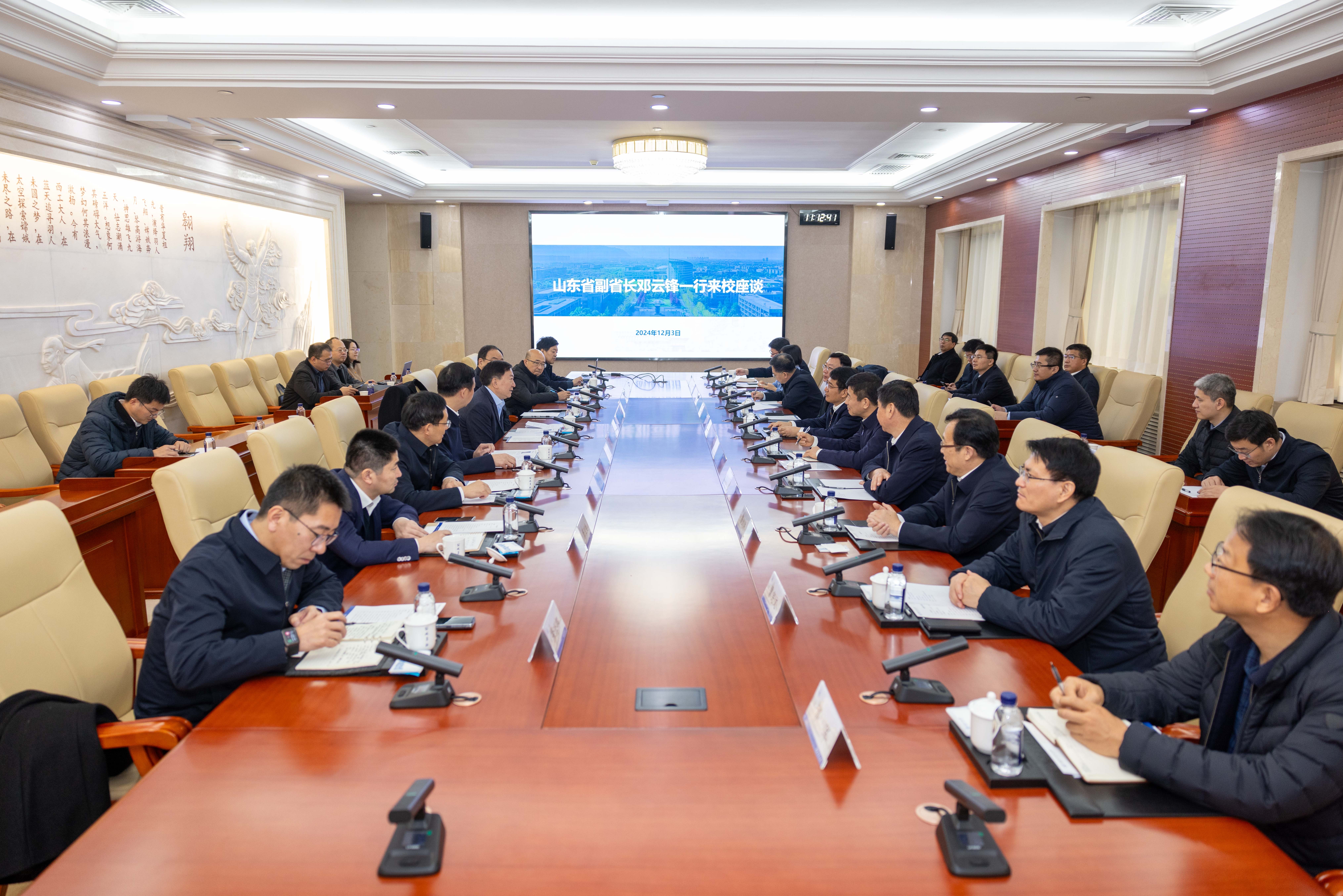 微信图片_20241204105917.jpg undefined