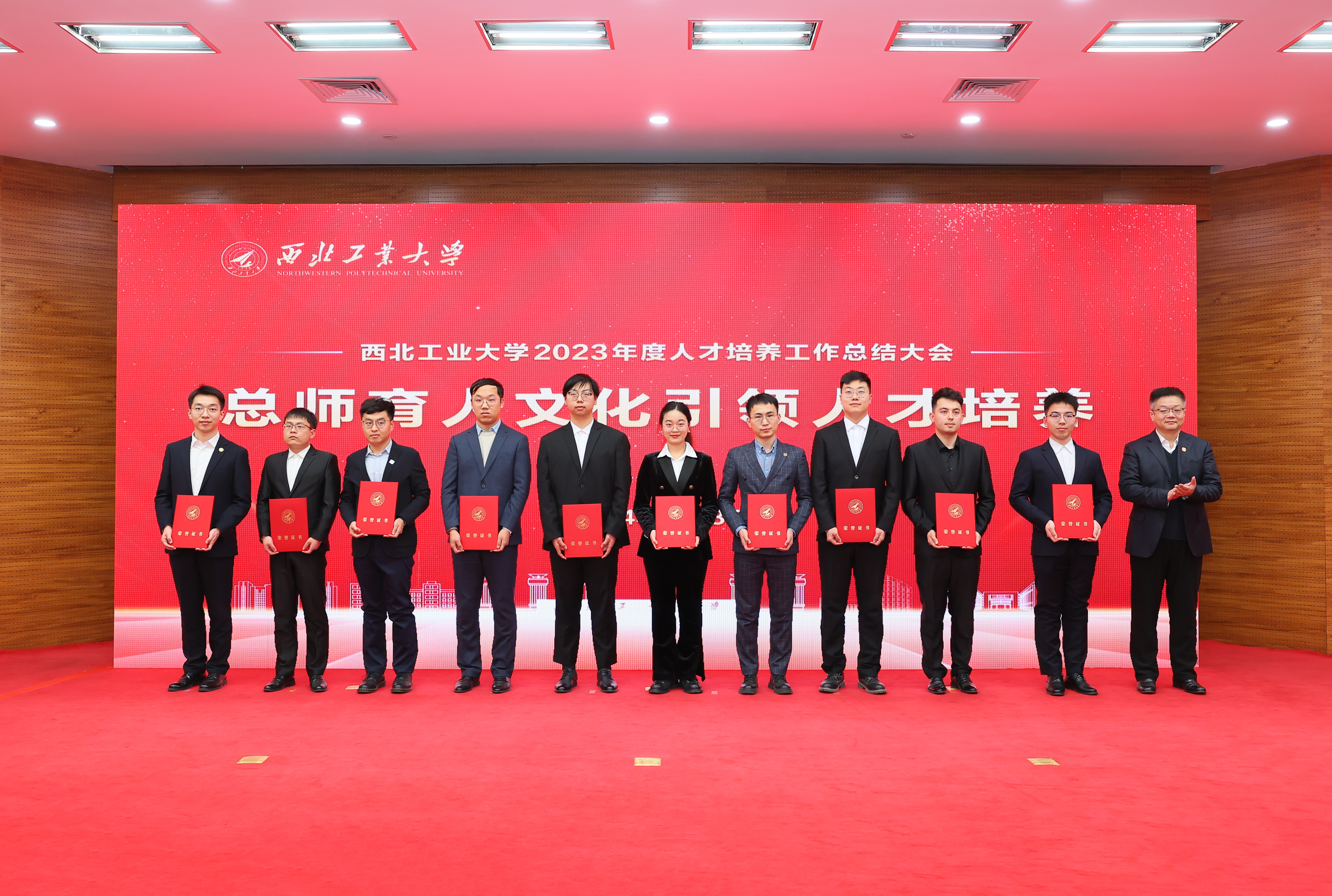 校长助理王宇波为2023年度获奖教师和学生代表颁奖.JPG undefined