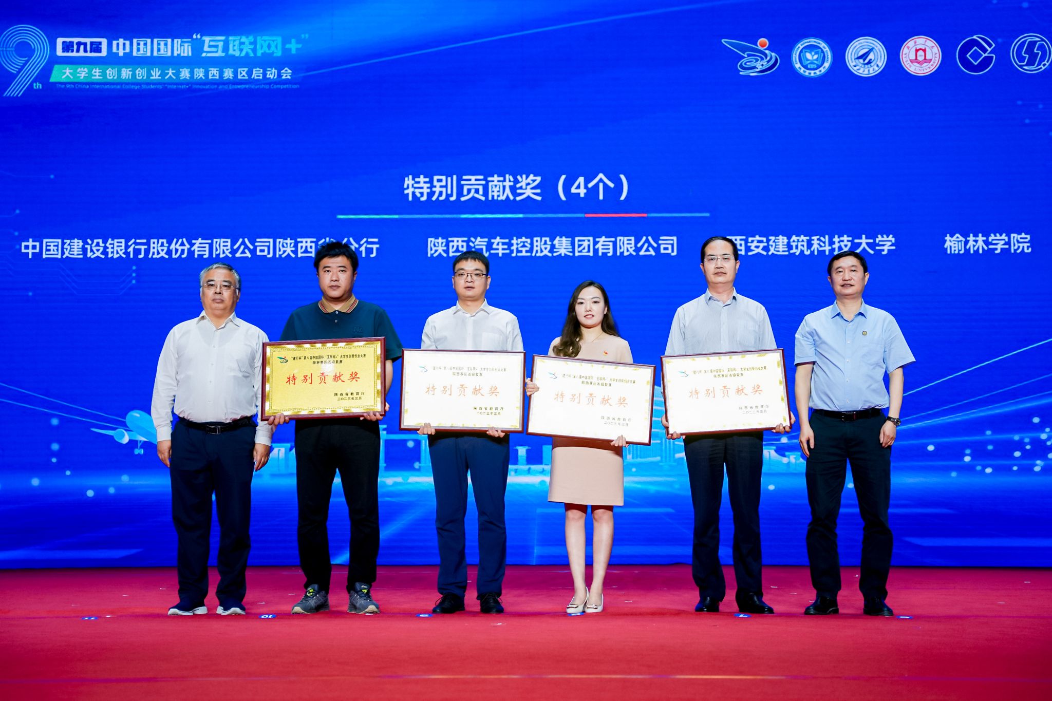 图4 陕西省政府学位委员会秘书长,省委教育工委、省教育厅一级巡视员袁宁和伟德国际1949官方网站副校长詹浩颁发特别贡献奖.JPG