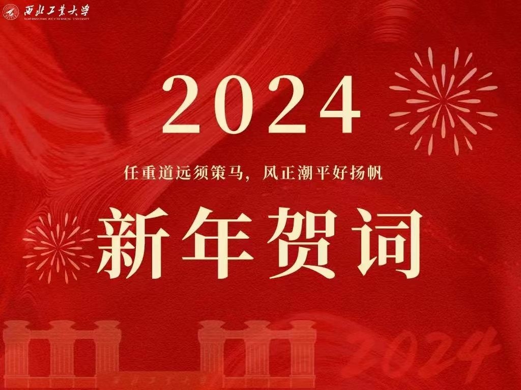 微信图片_20231231122143.jpg