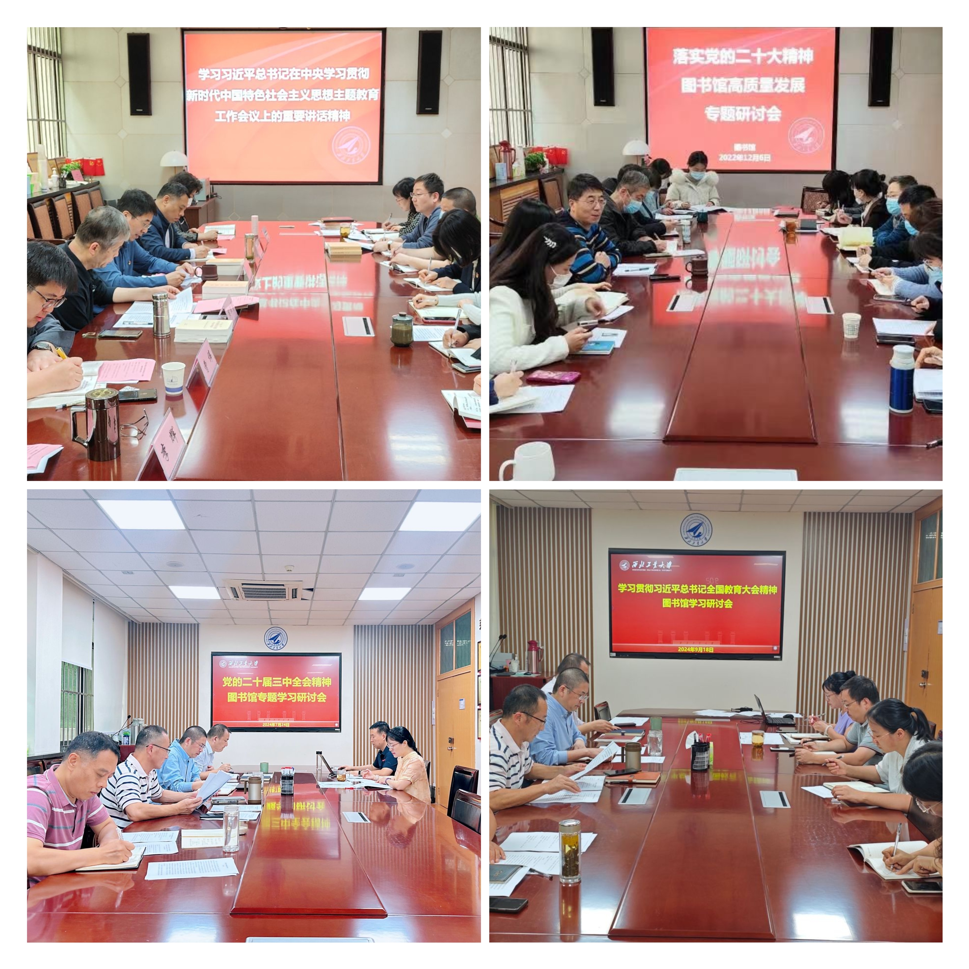 微信图片_20240923170034.jpg 微信图片_20240923170034.jpg