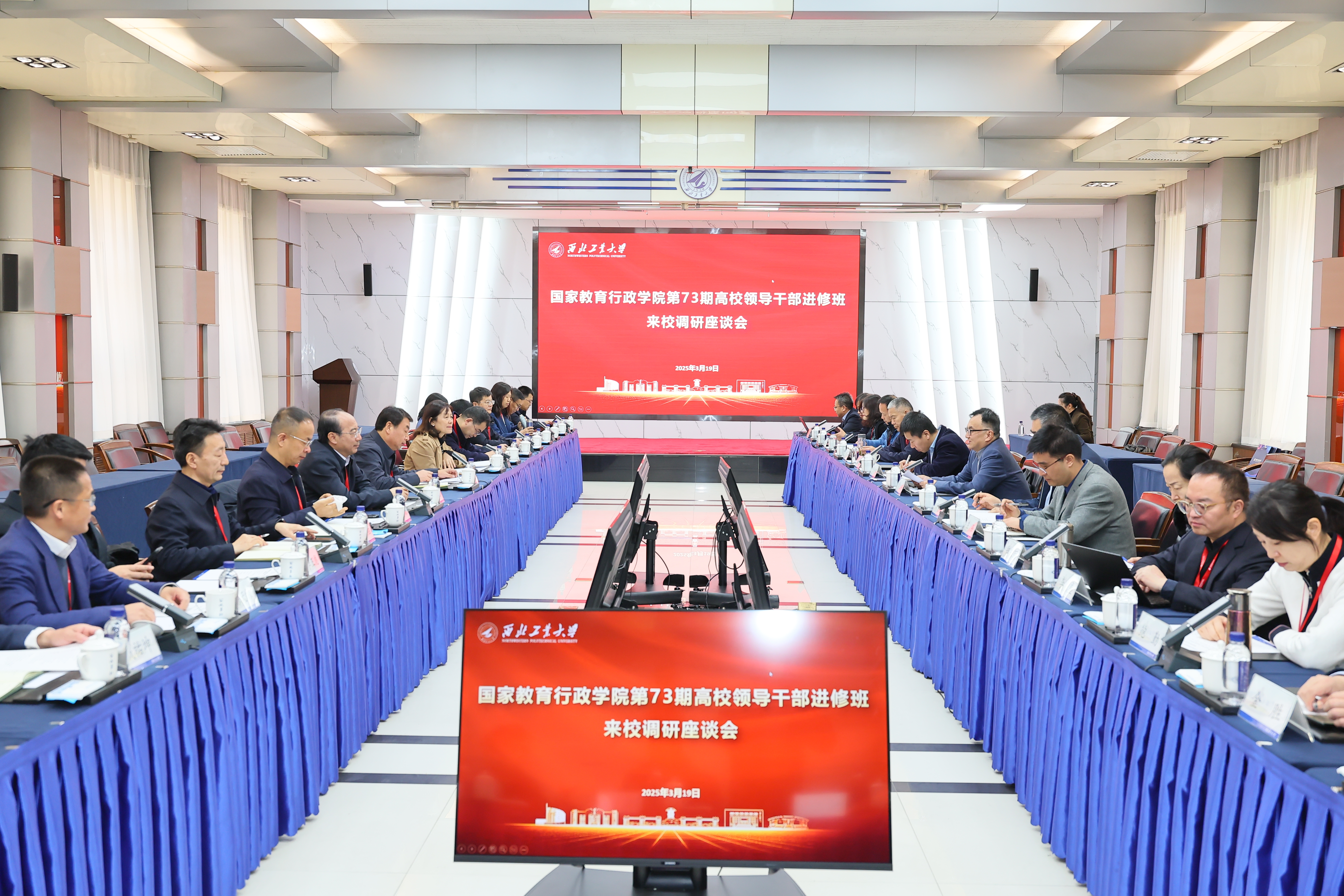 图4调研座谈全景.JPG 图4调研座谈全景.JPG