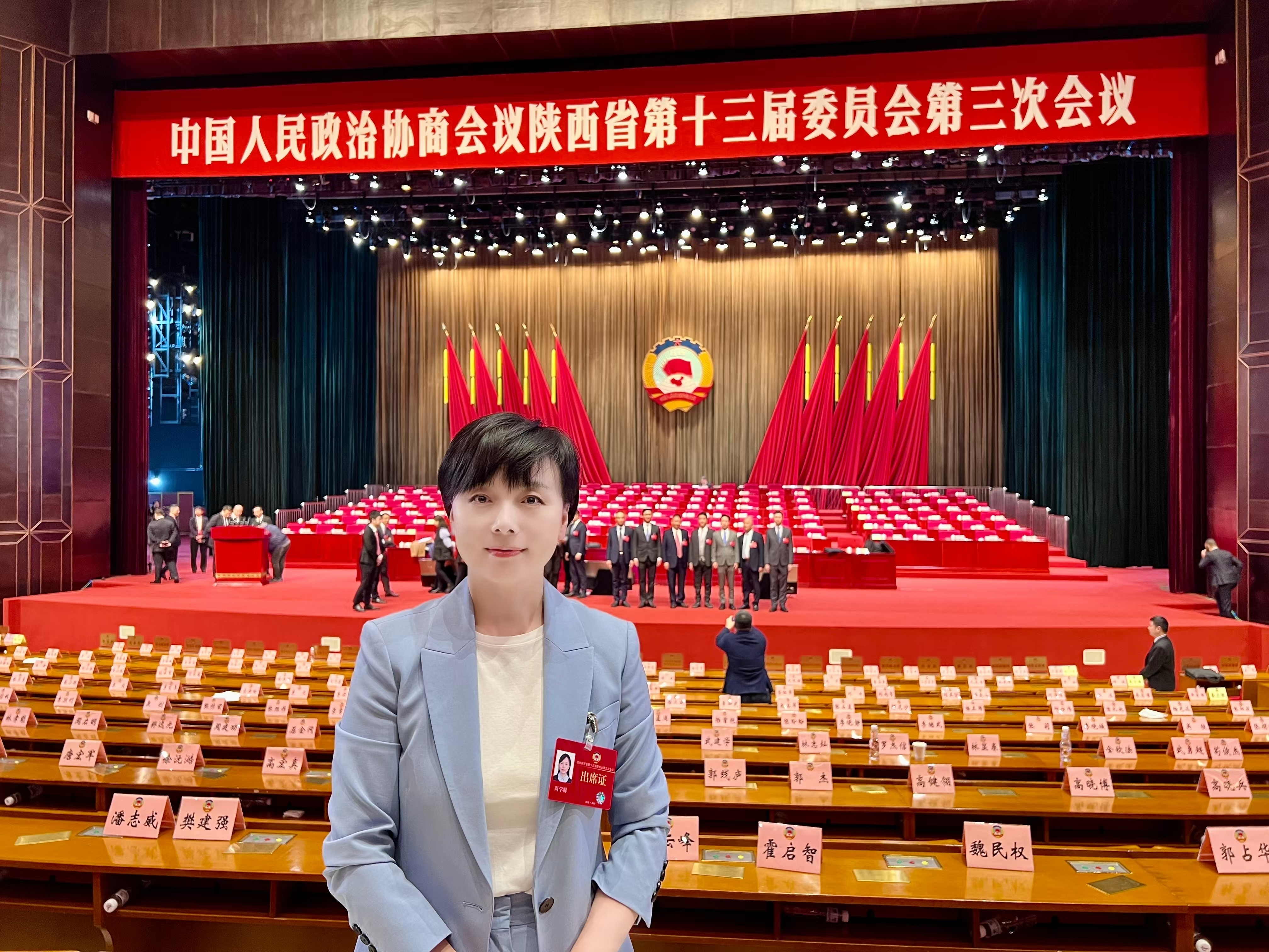 微信图片_20250119125736.jpg 微信图片_20250119125736.jpg