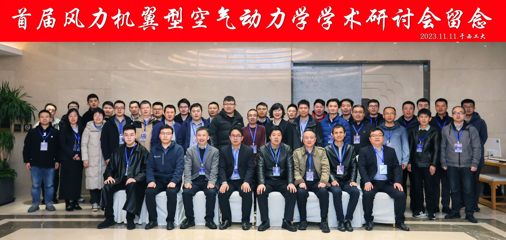 合影留念.jpg 合影留念.jpg