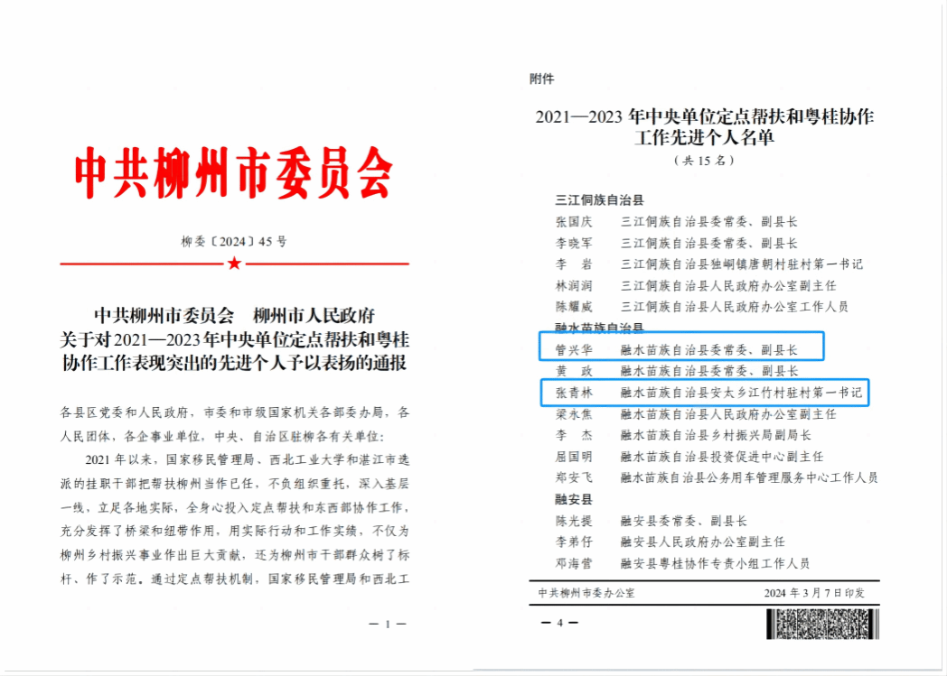 WPS拼图1.png WPS拼图1.png