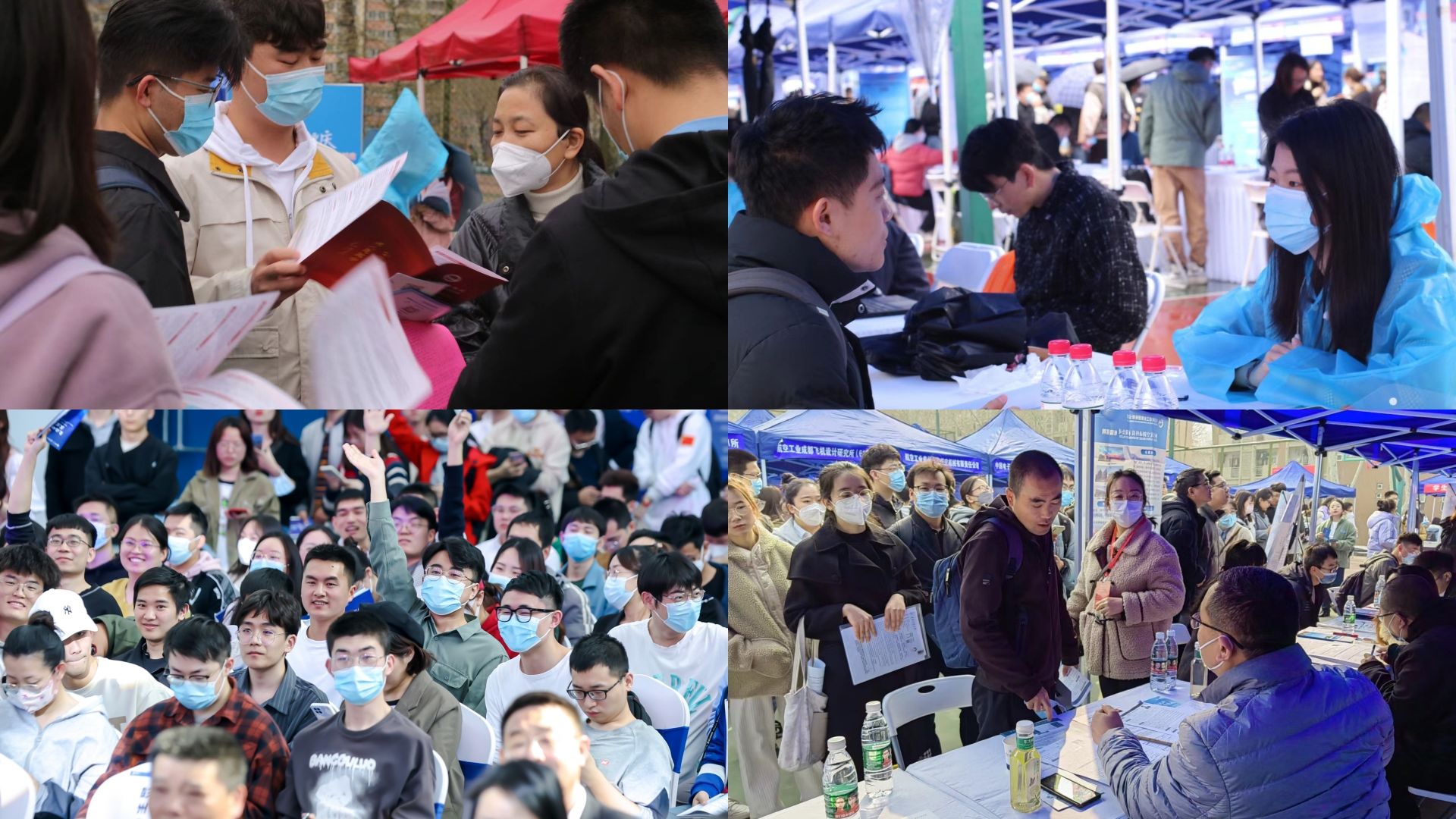 1.招聘会.jpg 1.招聘会.jpg