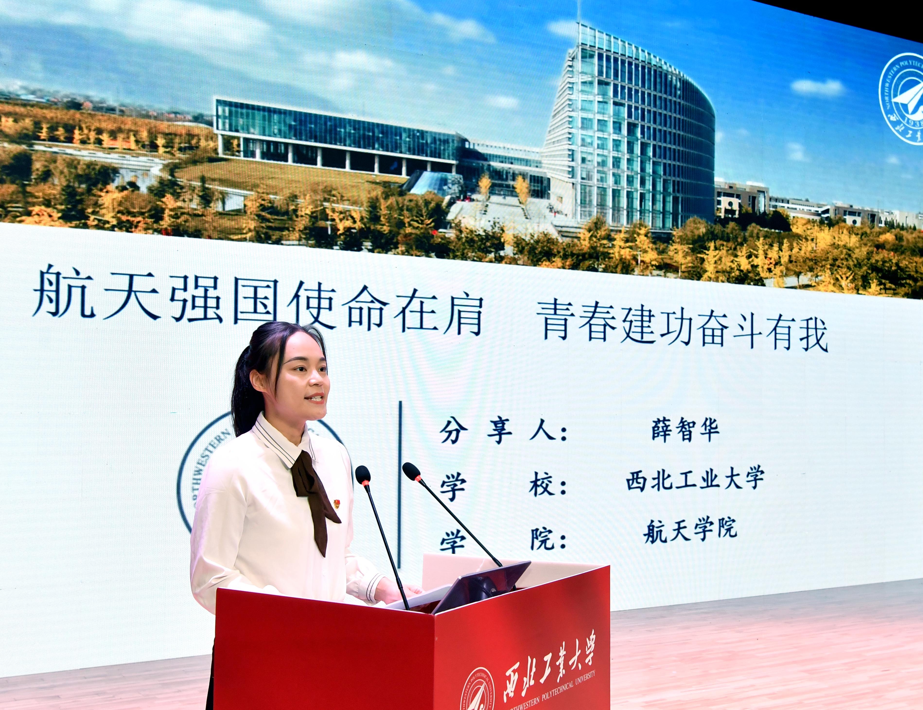 薛智华.jpg 薛智华.jpg