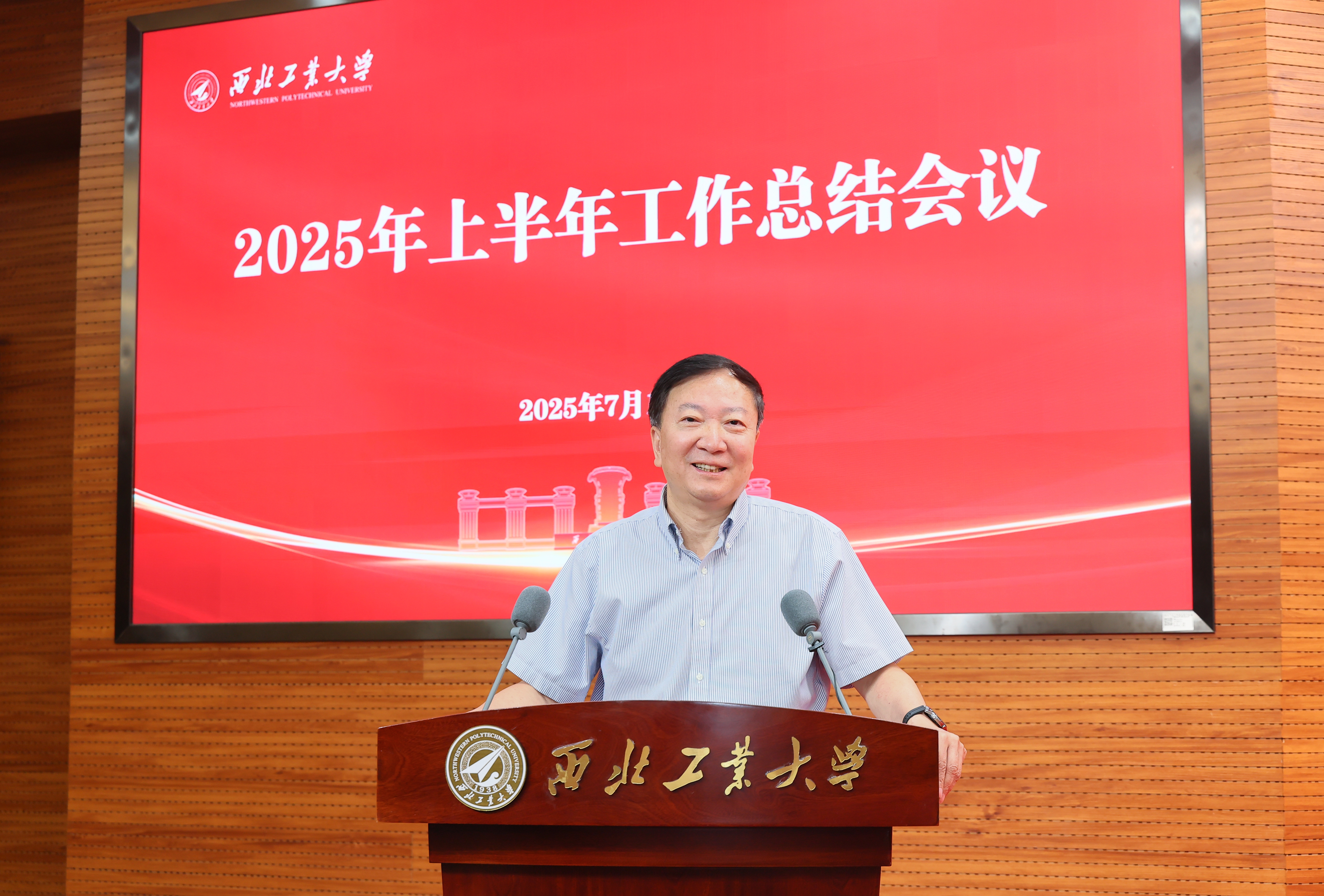 党委书记 李言荣讲话 3.JPG