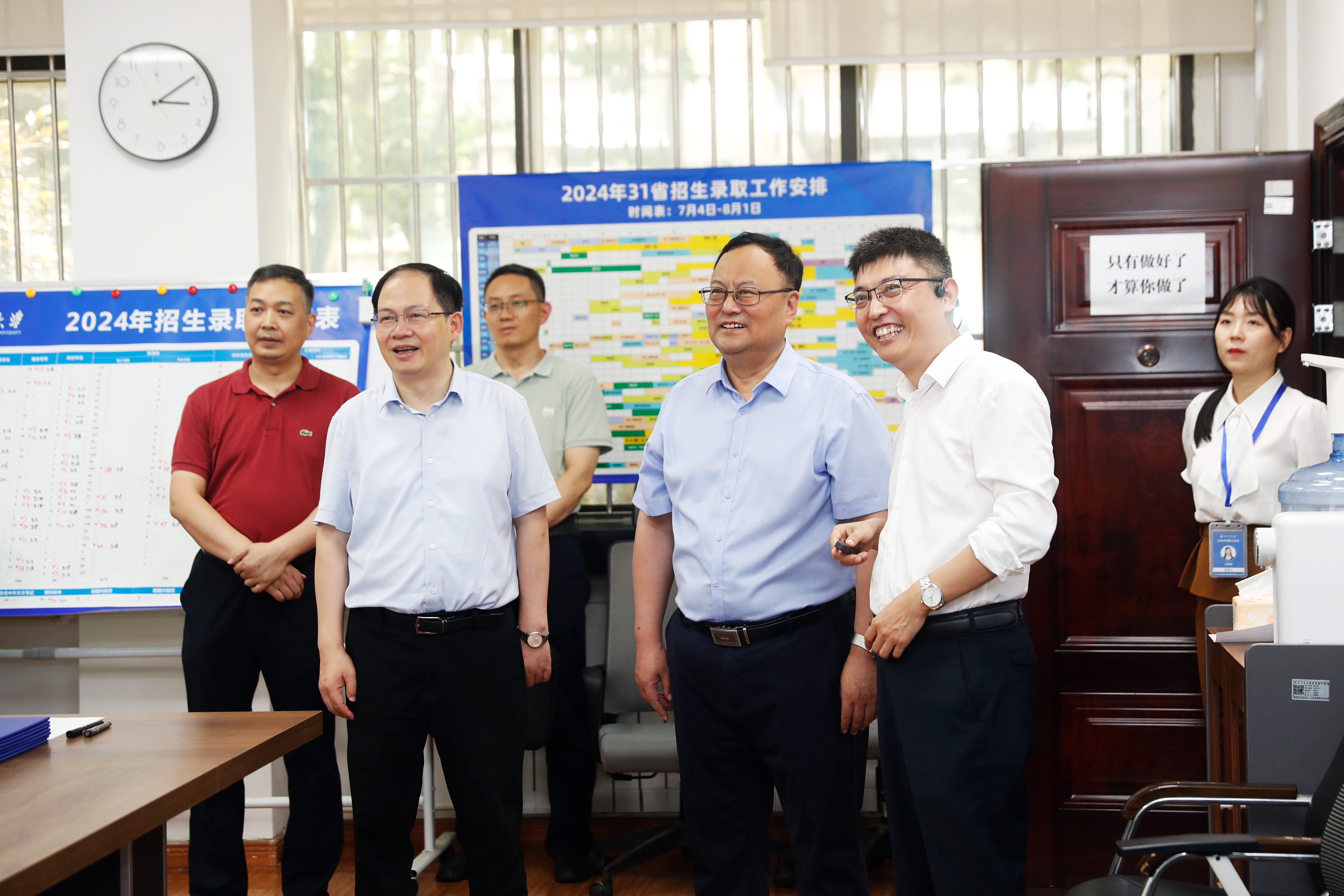 微信图片_20240724224817.jpg undefined