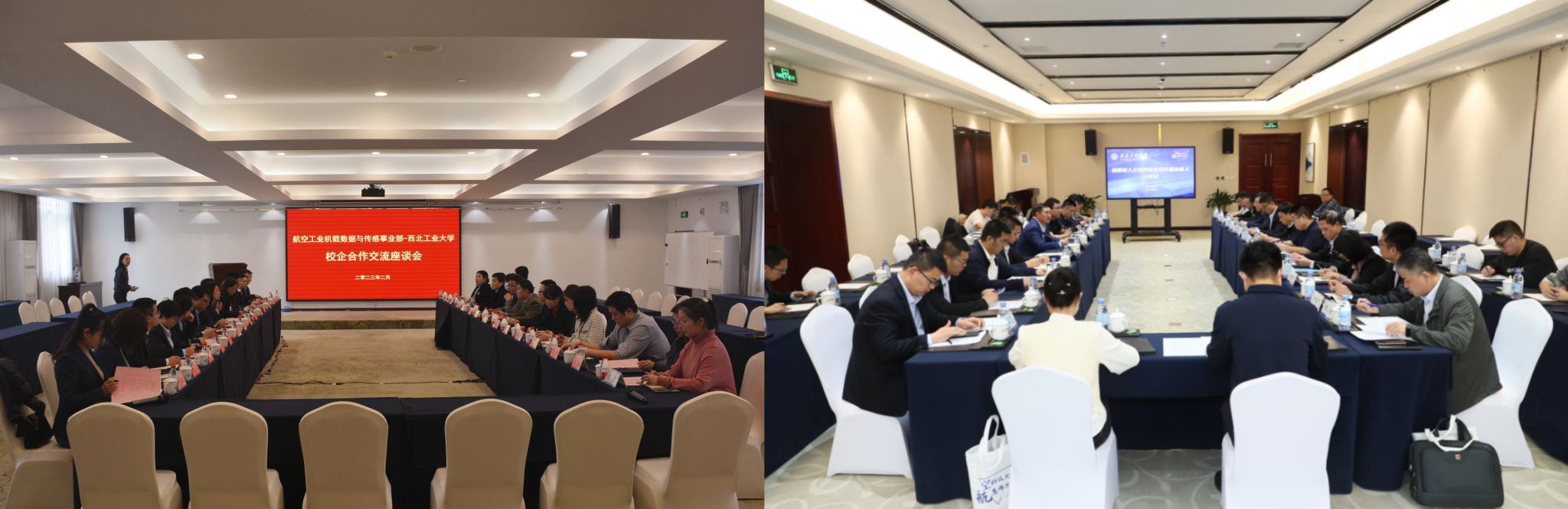 3.校企座谈.jpg 3.校企座谈.jpg