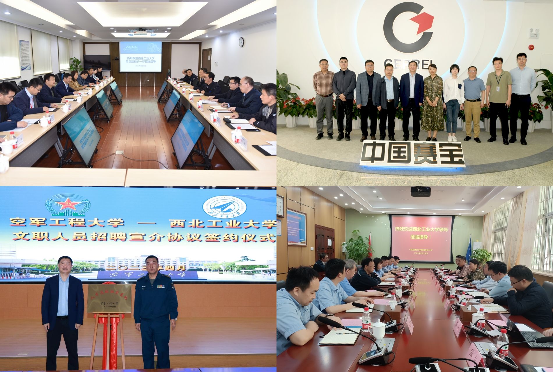 2.访企拓岗.jpg 2.访企拓岗.jpg