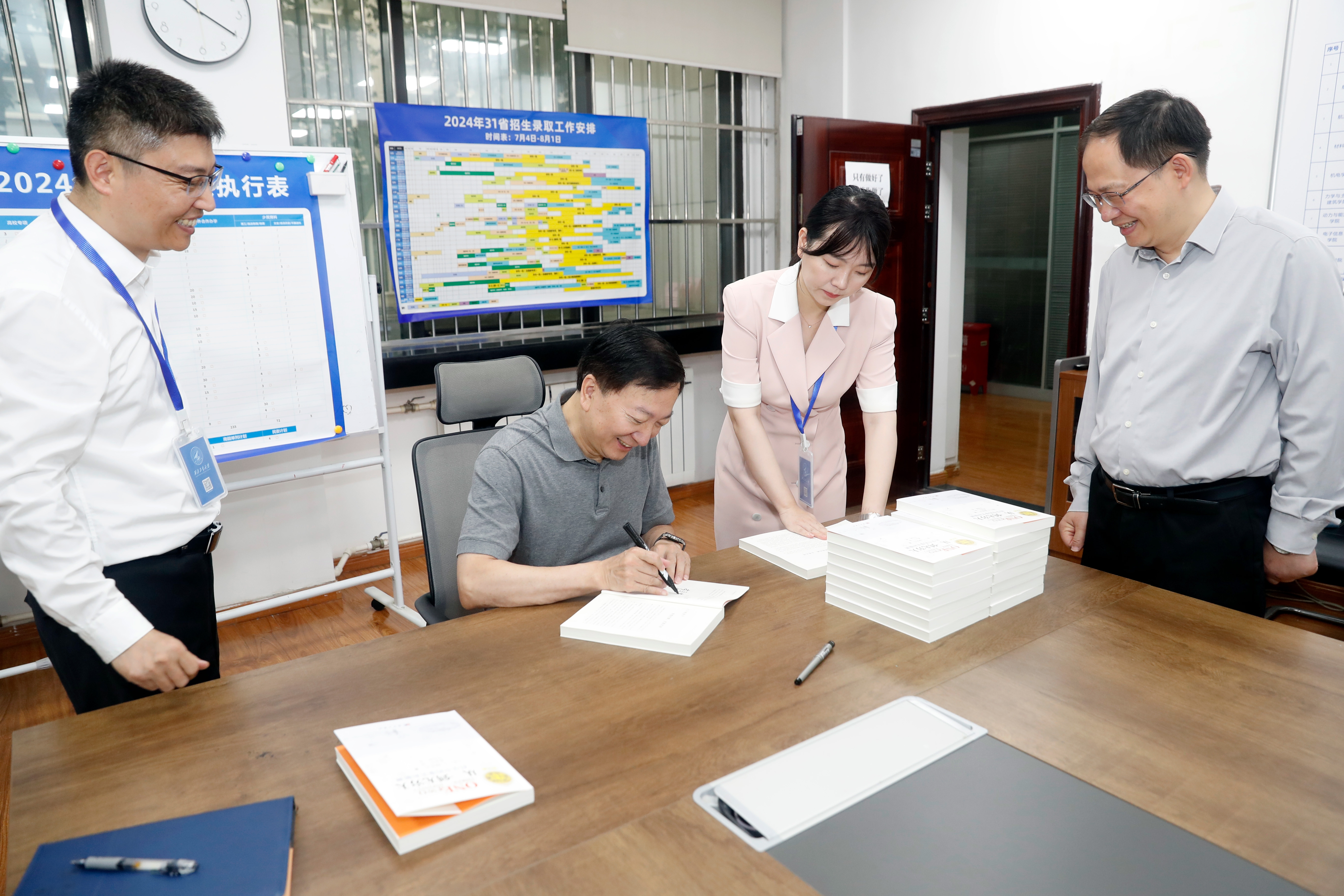 微信图片_20240724224826.jpg undefined