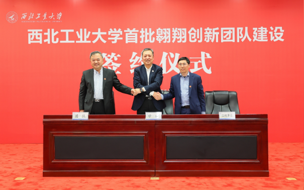图4-2学校首批翱翔团队签约仪式.png undefined