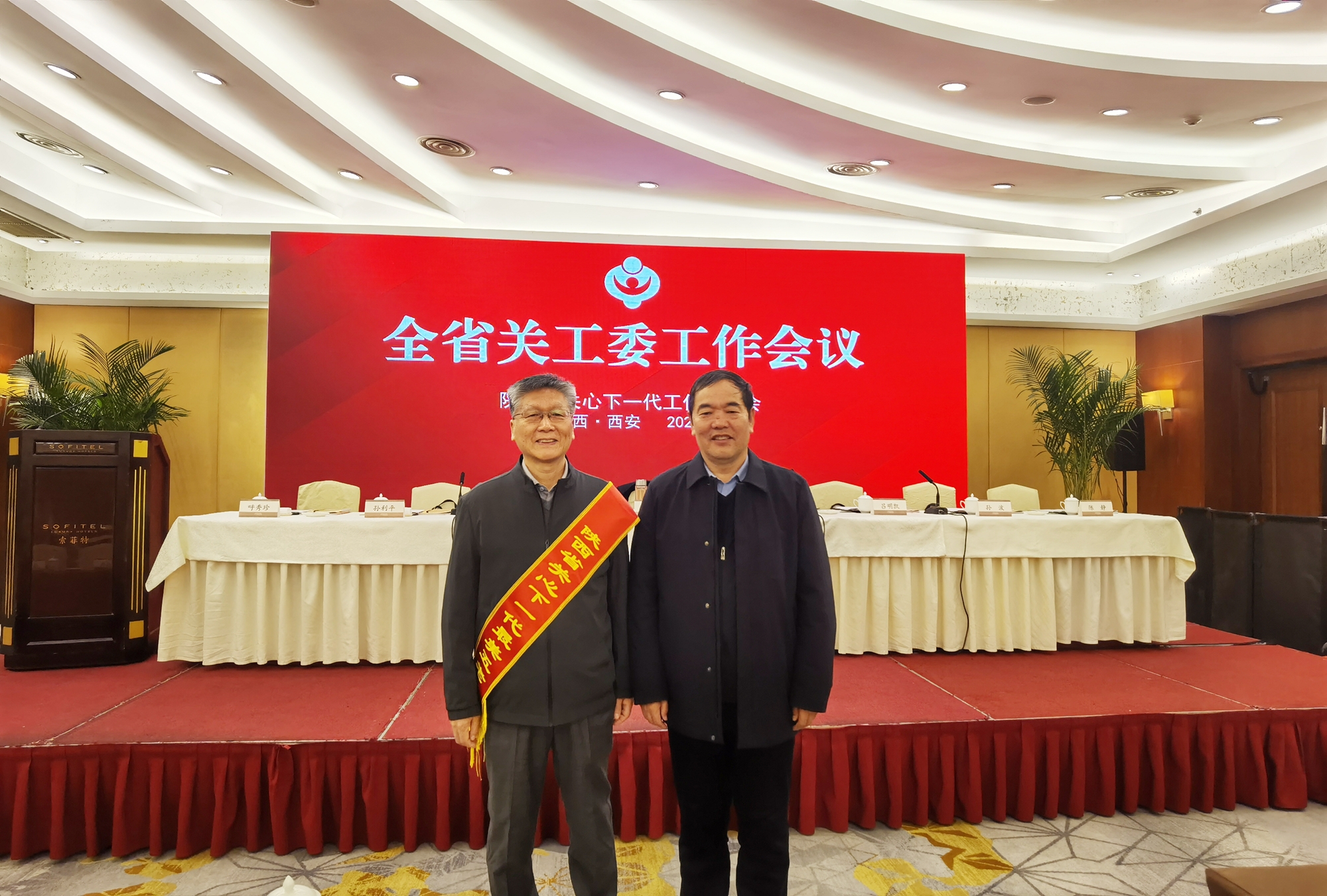 图1 陈书记黄老师合影.jpg