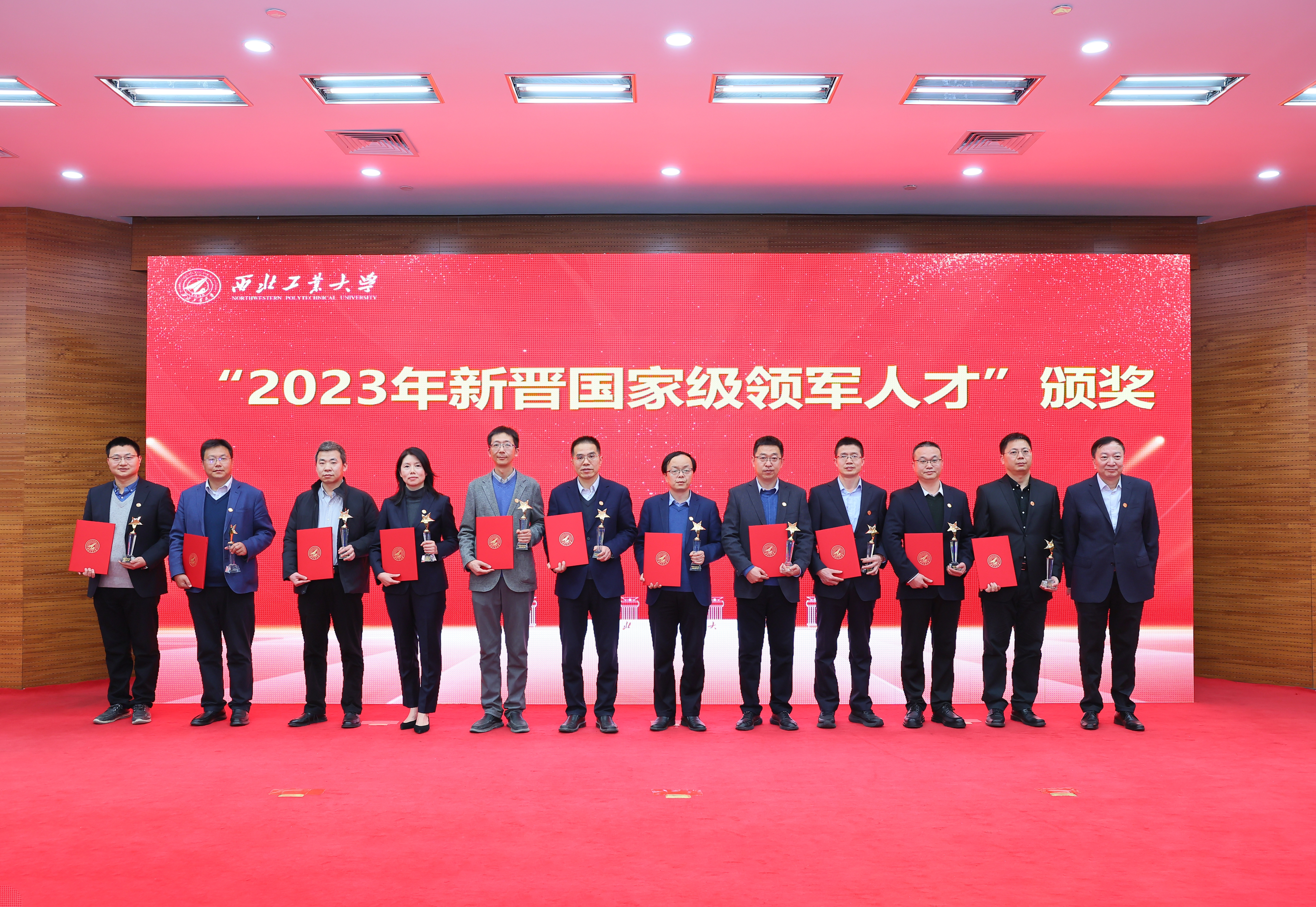 党委书记李言荣为2023年新晋国家级领军人才颁奖 (2).JPG