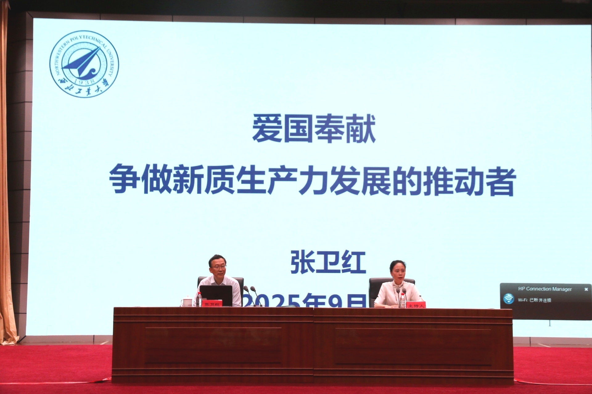 微信图片_20250916175728_317_12.jpg 微信图片_20250916175728_317_12.jpg