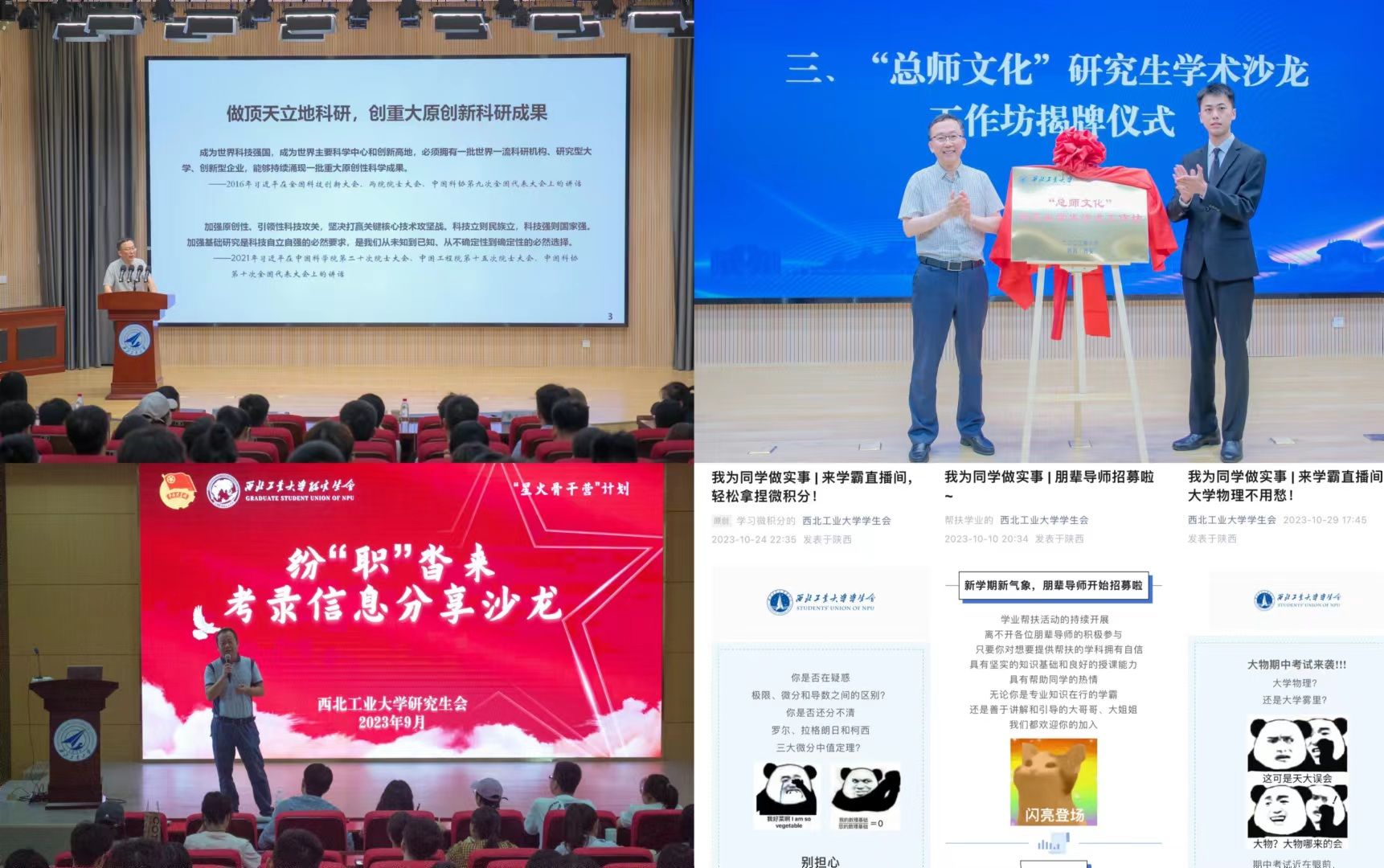 微信图片_20231108162558.jpg 微信图片_20231108162558.jpg