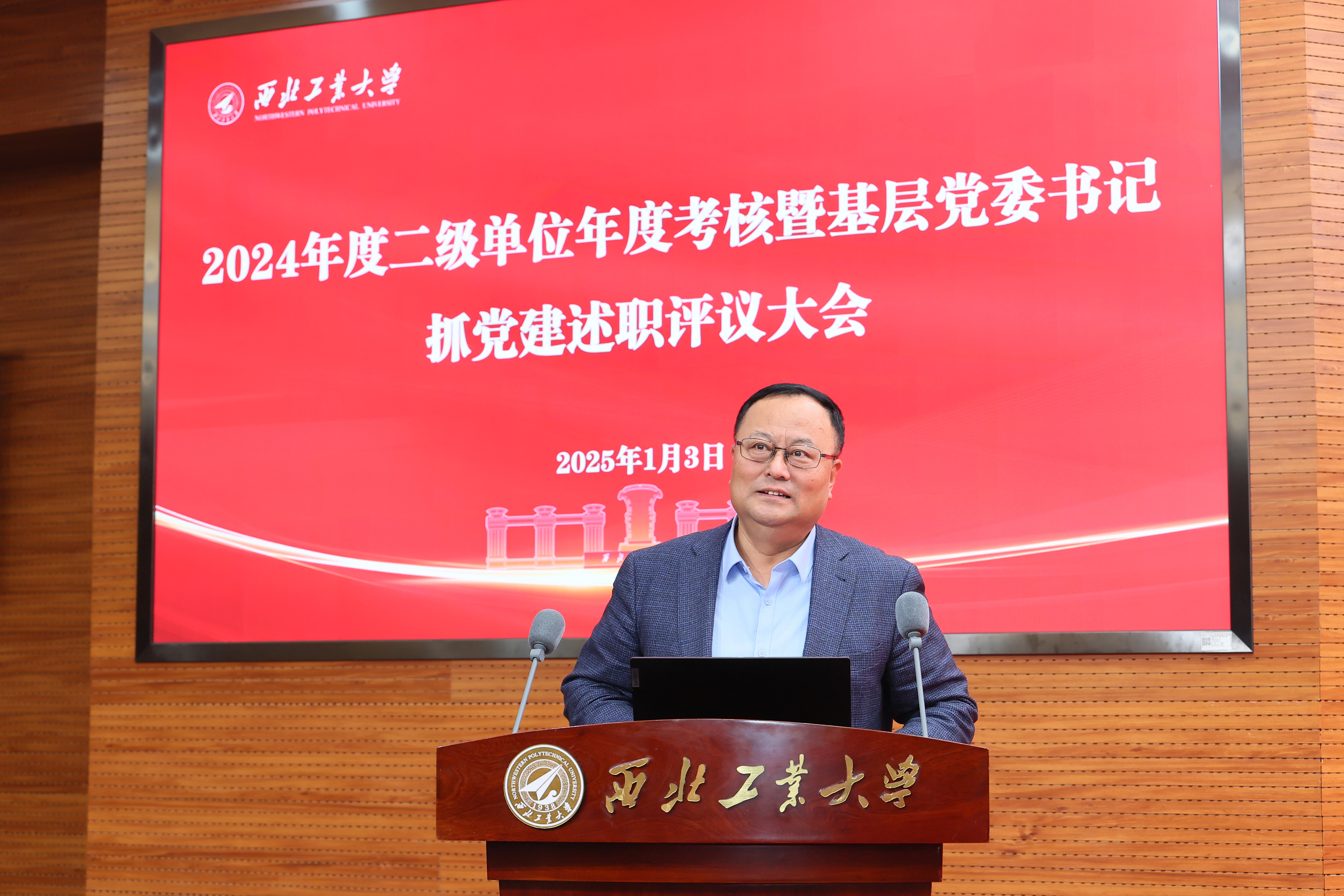 校长 宋保维讲话 (1).JPG