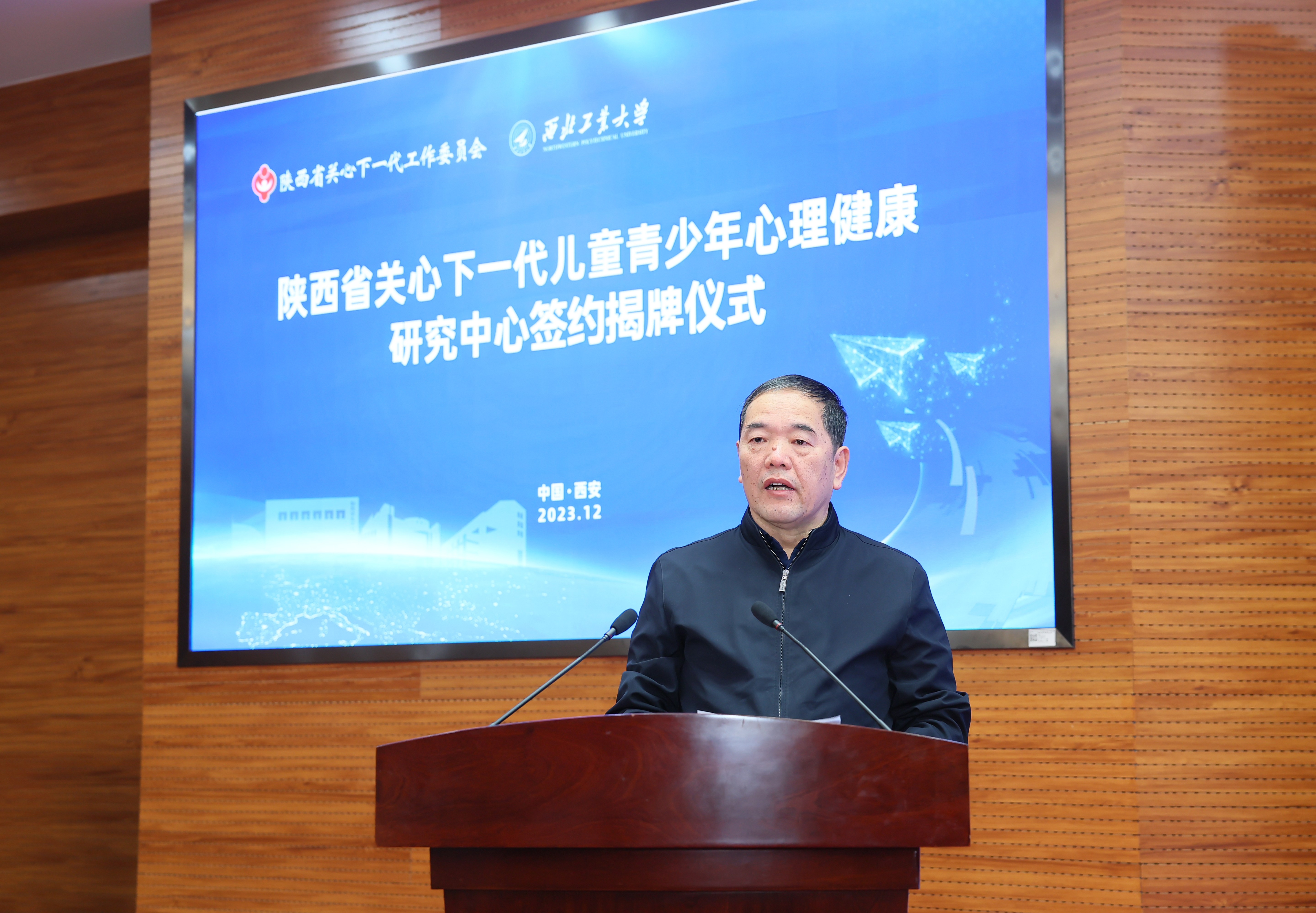 图3伟德国际1949官方网站党委副书记、关工委主任陈建有致辞.JPG 图3伟德国际1949官方网站党委副书记、关工委主任陈建有致辞.JPG