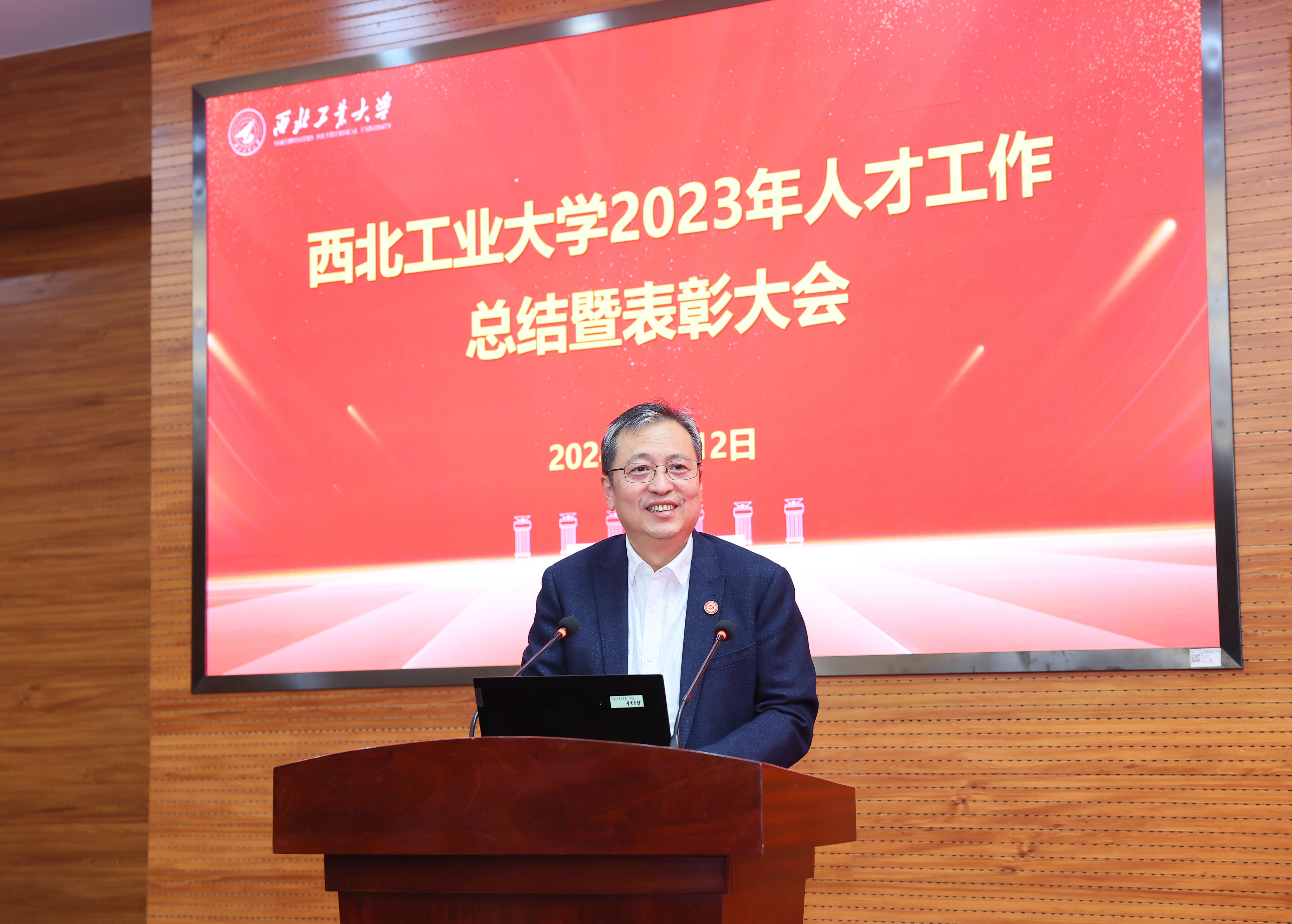 副校长 侯成义主持大会.JPG