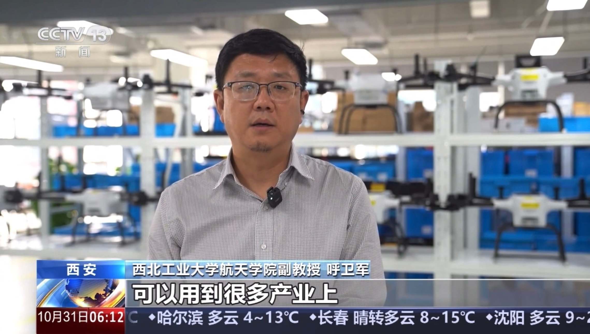 微信图片_20241031164122.jpg 微信图片_20241031164122.jpg