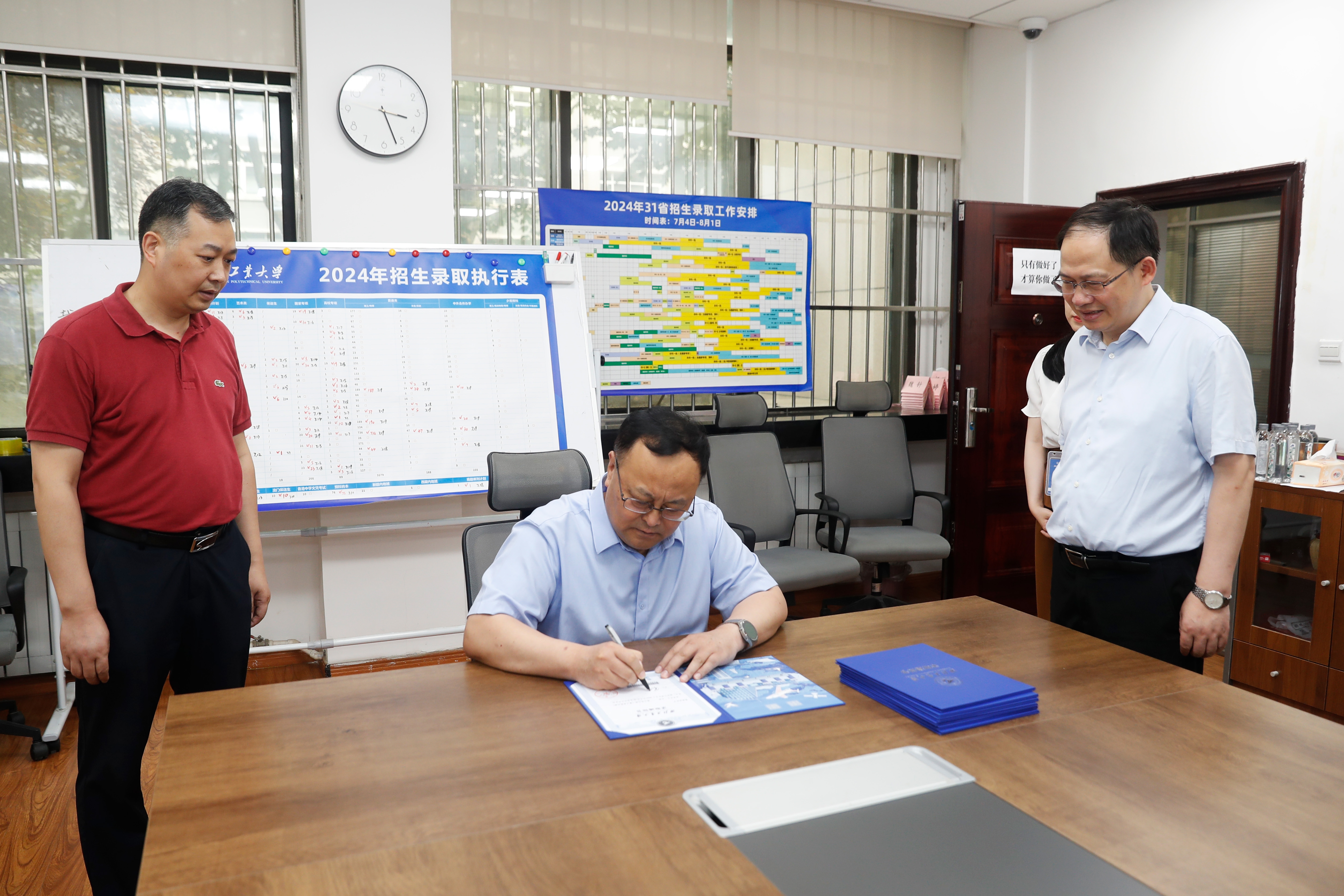 微信图片_20240724224821.jpg undefined