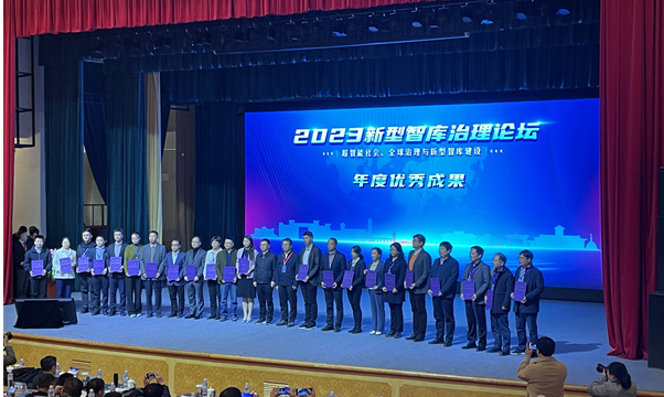 ctti领奖.png ctti领奖.png