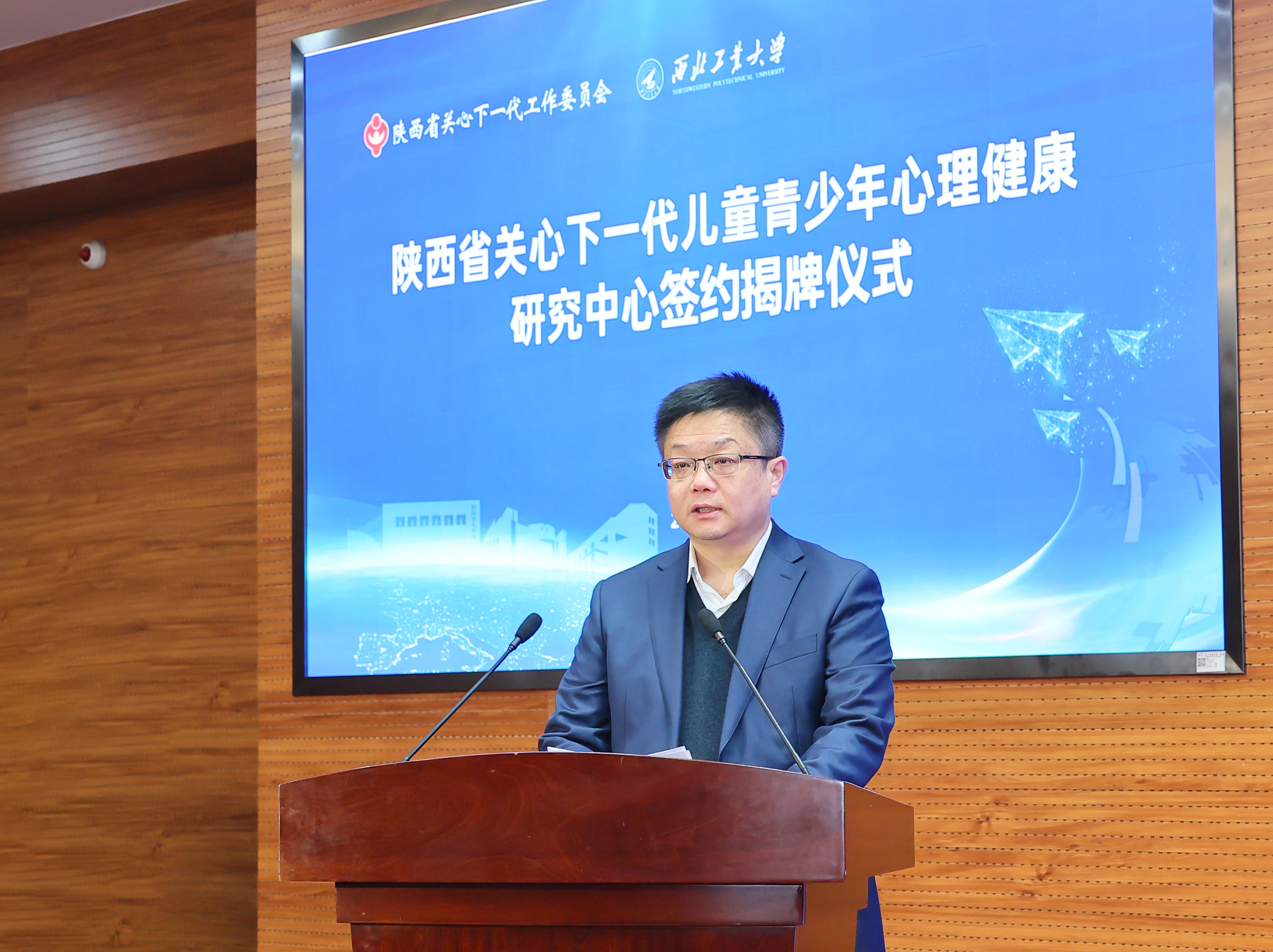 图6伟德国际1949官方网站校长助理王宇波宣读特聘研究员和银发育心员名单.JPG 图6伟德国际1949官方网站校长助理王宇波宣读特聘研究员和银发育心员名单.JPG