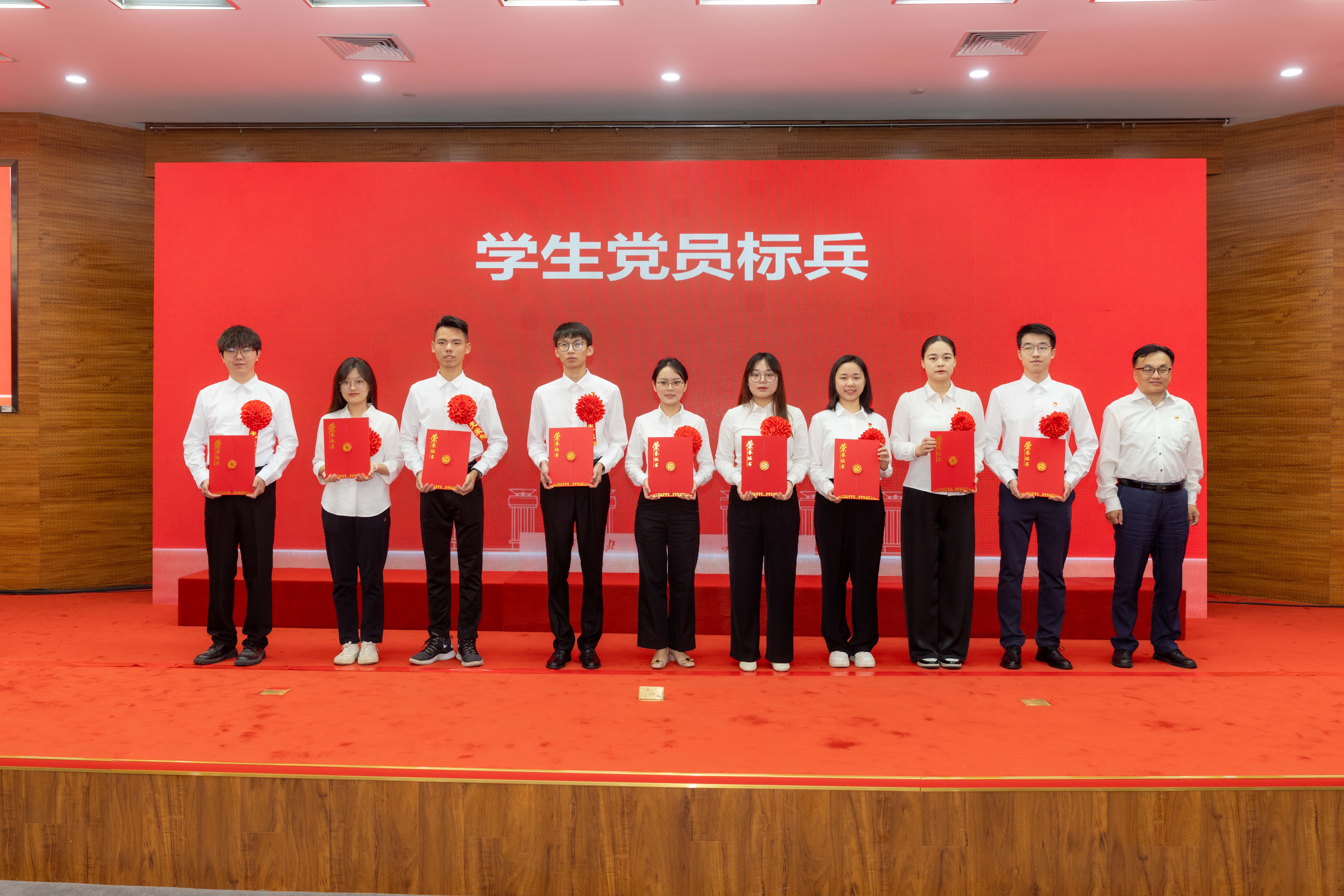 20240701伟德国际1949官方网站“七一”表彰大会学生党员标兵1——司哲摄.jpg undefined