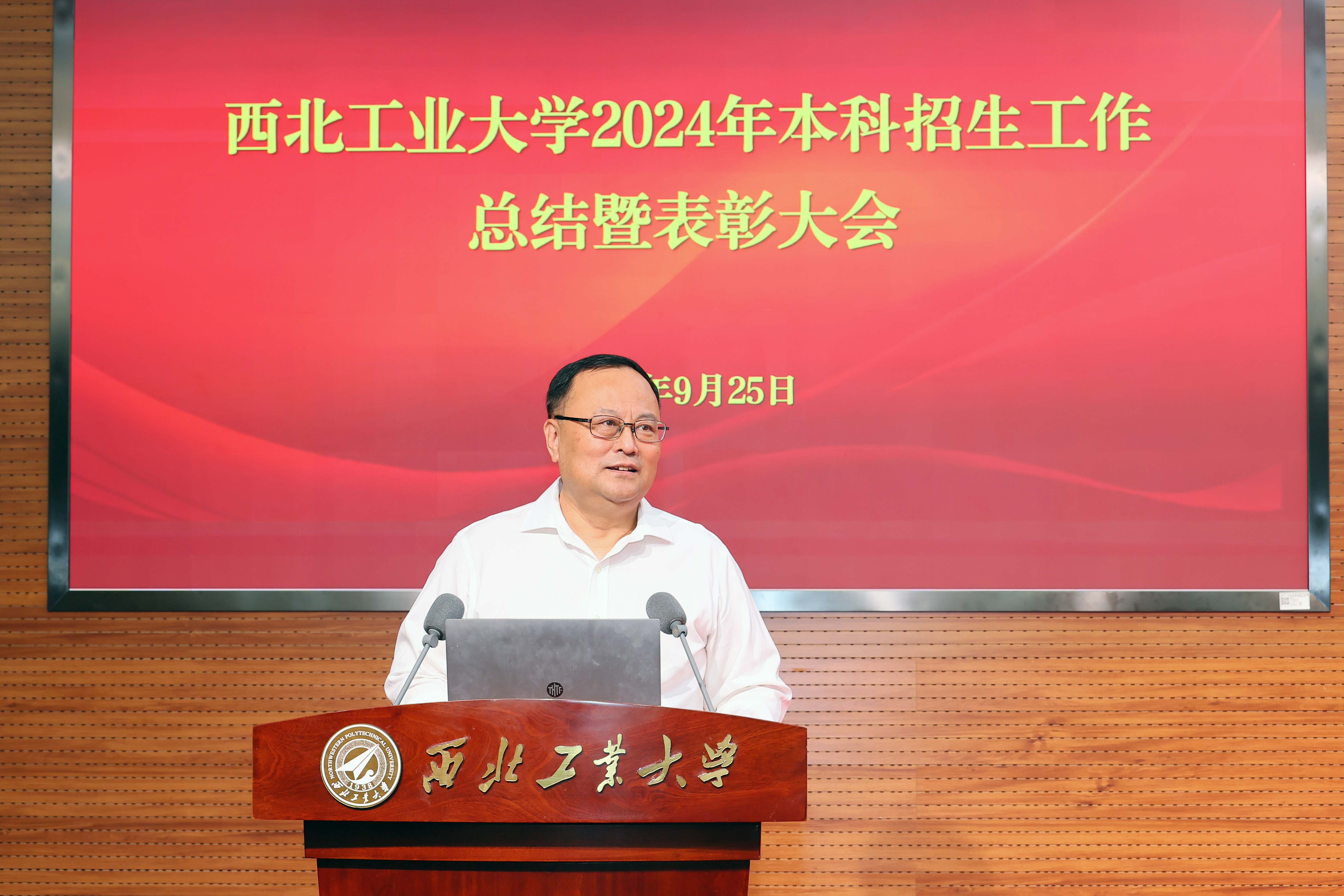 校长 宋保维讲话 (1).JPG undefined