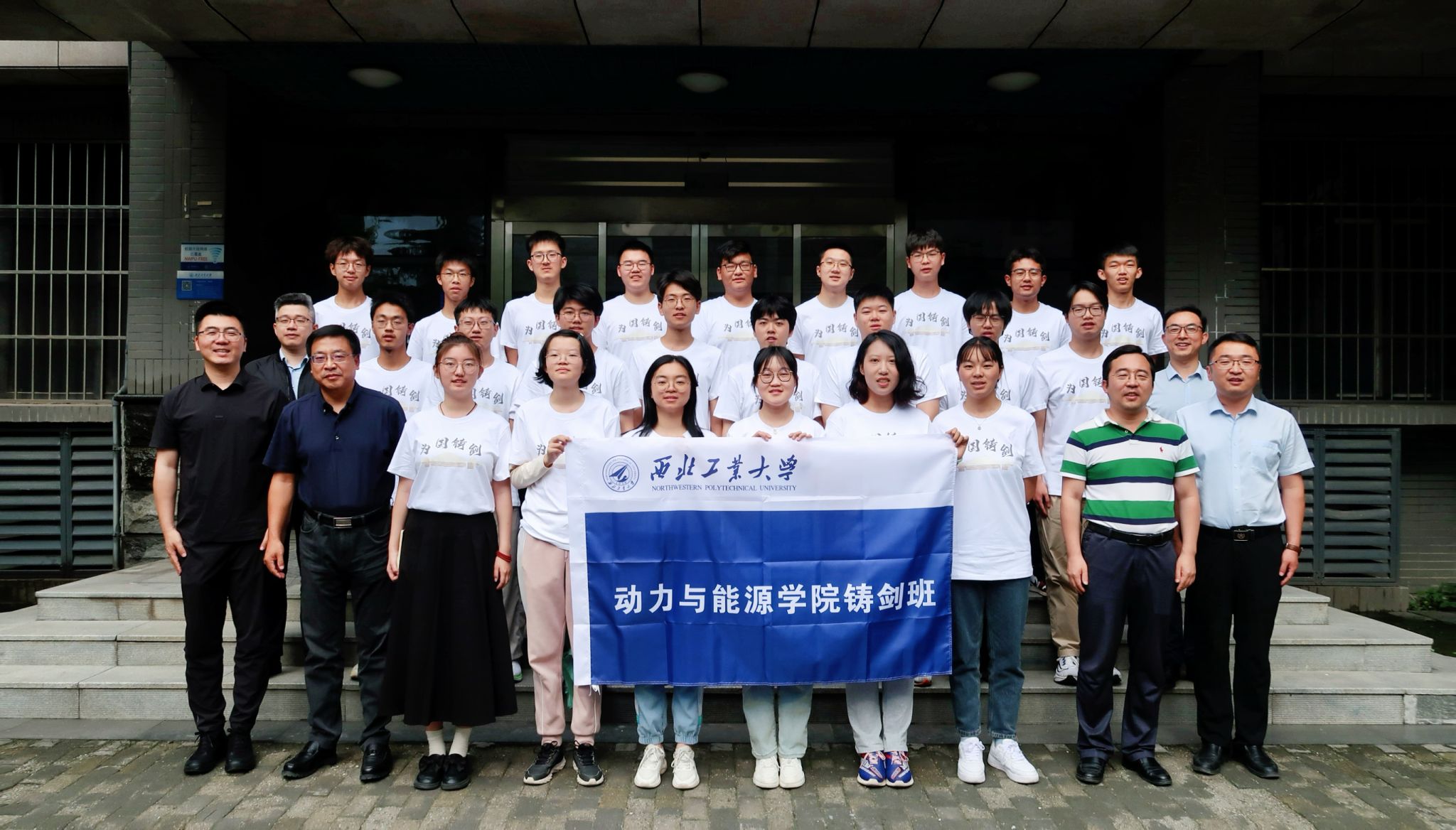 铸剑班.jpg 铸剑班.jpg