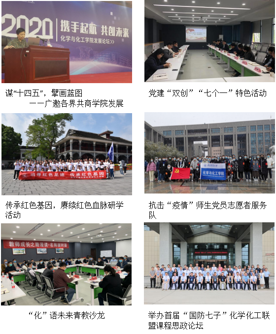 思想引领.png 思想引领.png