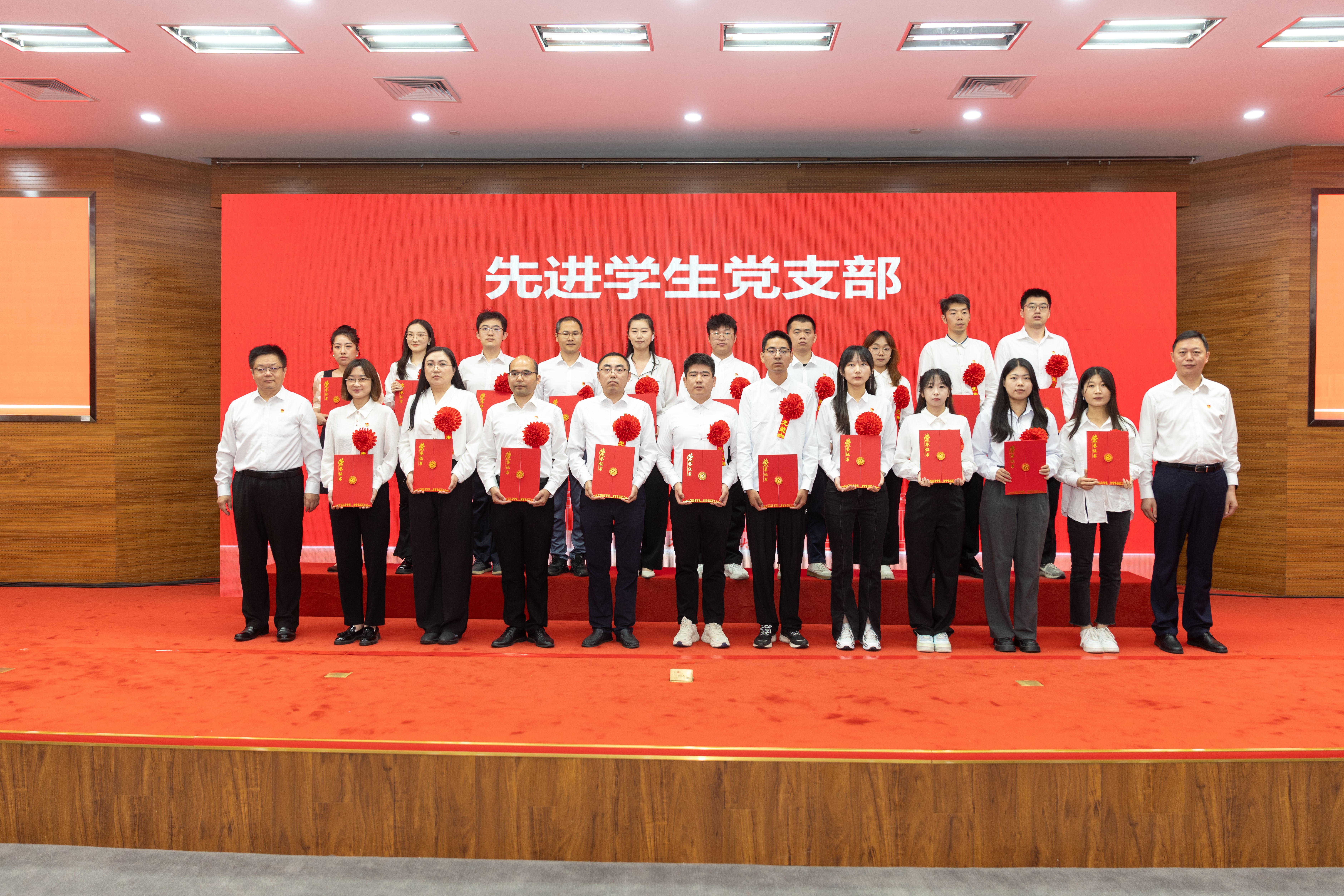 20240701伟德国际1949官方网站“七一”表彰大会先进学生党支部——司哲摄.jpg undefined