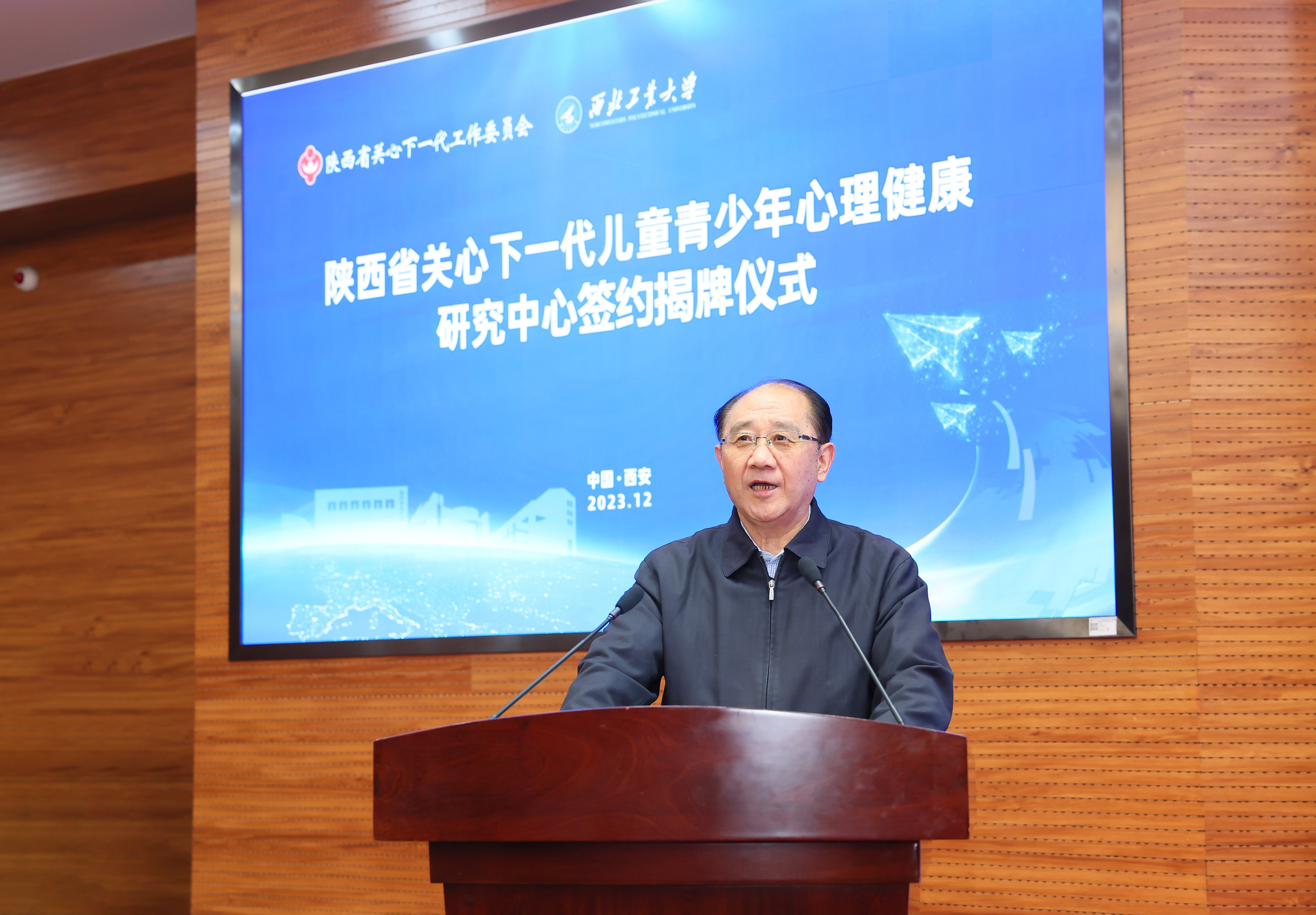 图11陕西省关工委主任郑小明讲话.JPG 图11陕西省关工委主任郑小明讲话.JPG