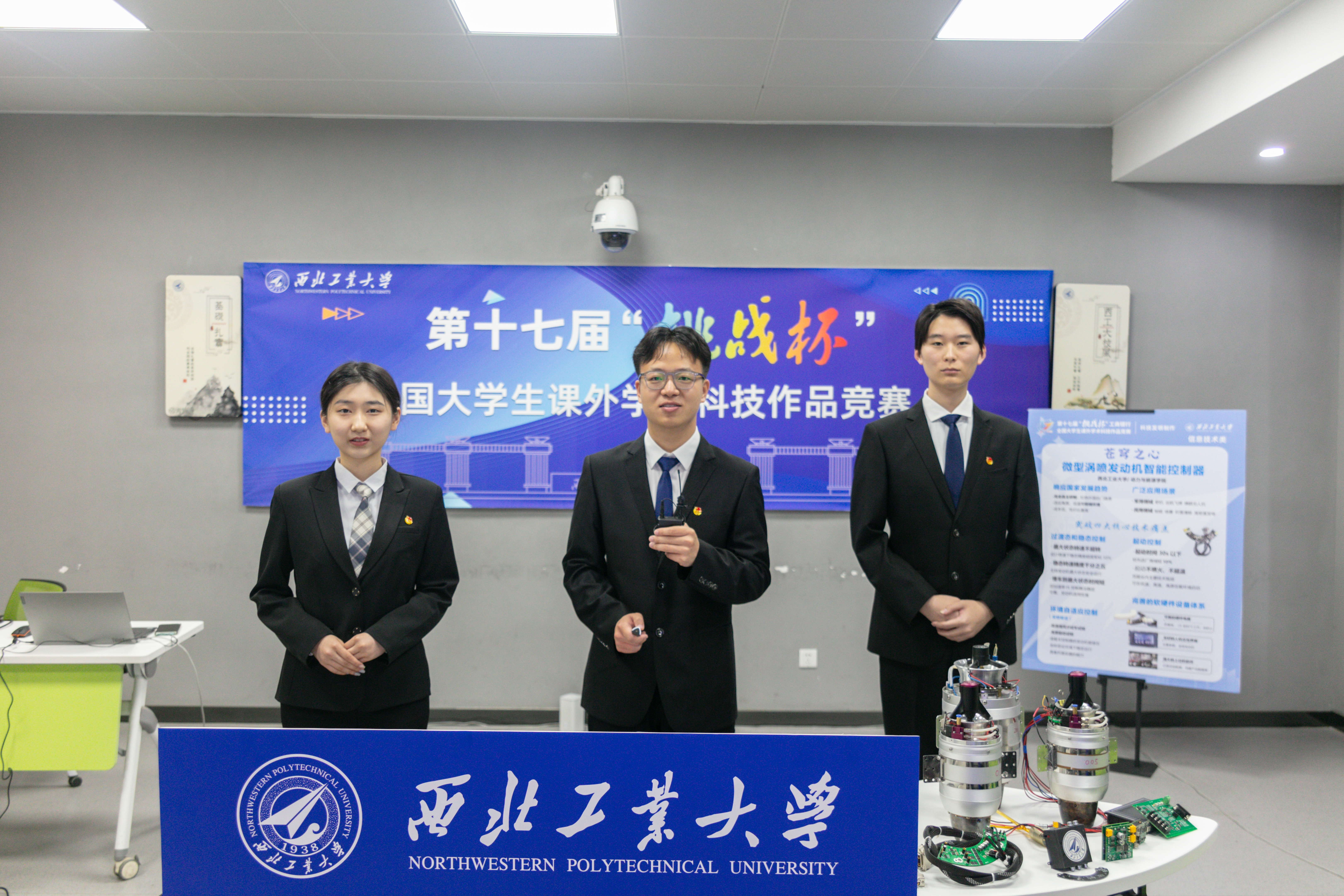 人才培养挑战杯.jpg 人才培养挑战杯.jpg