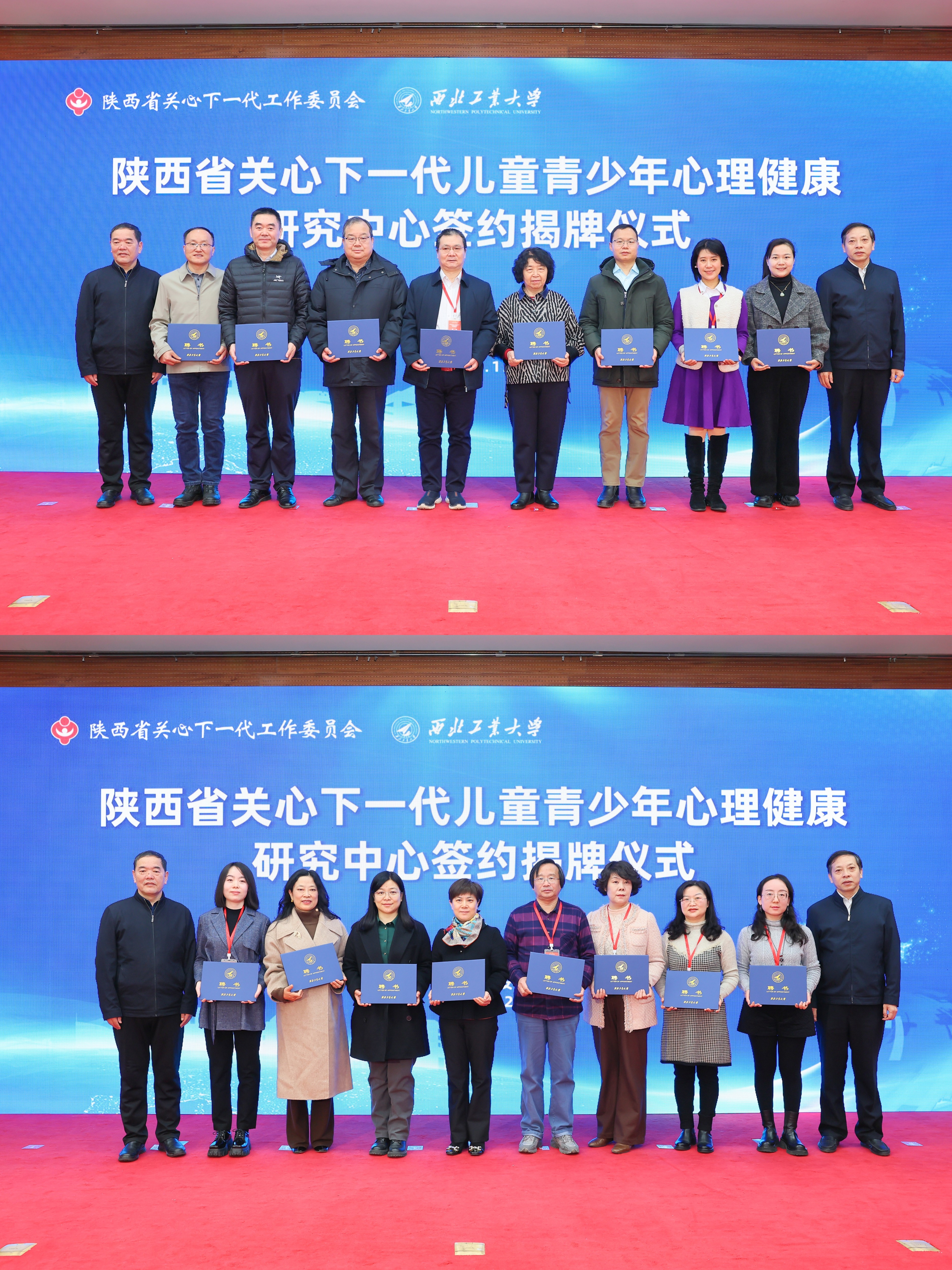 图7特聘研究员拼图(2).jpg 图7特聘研究员拼图(2).jpg