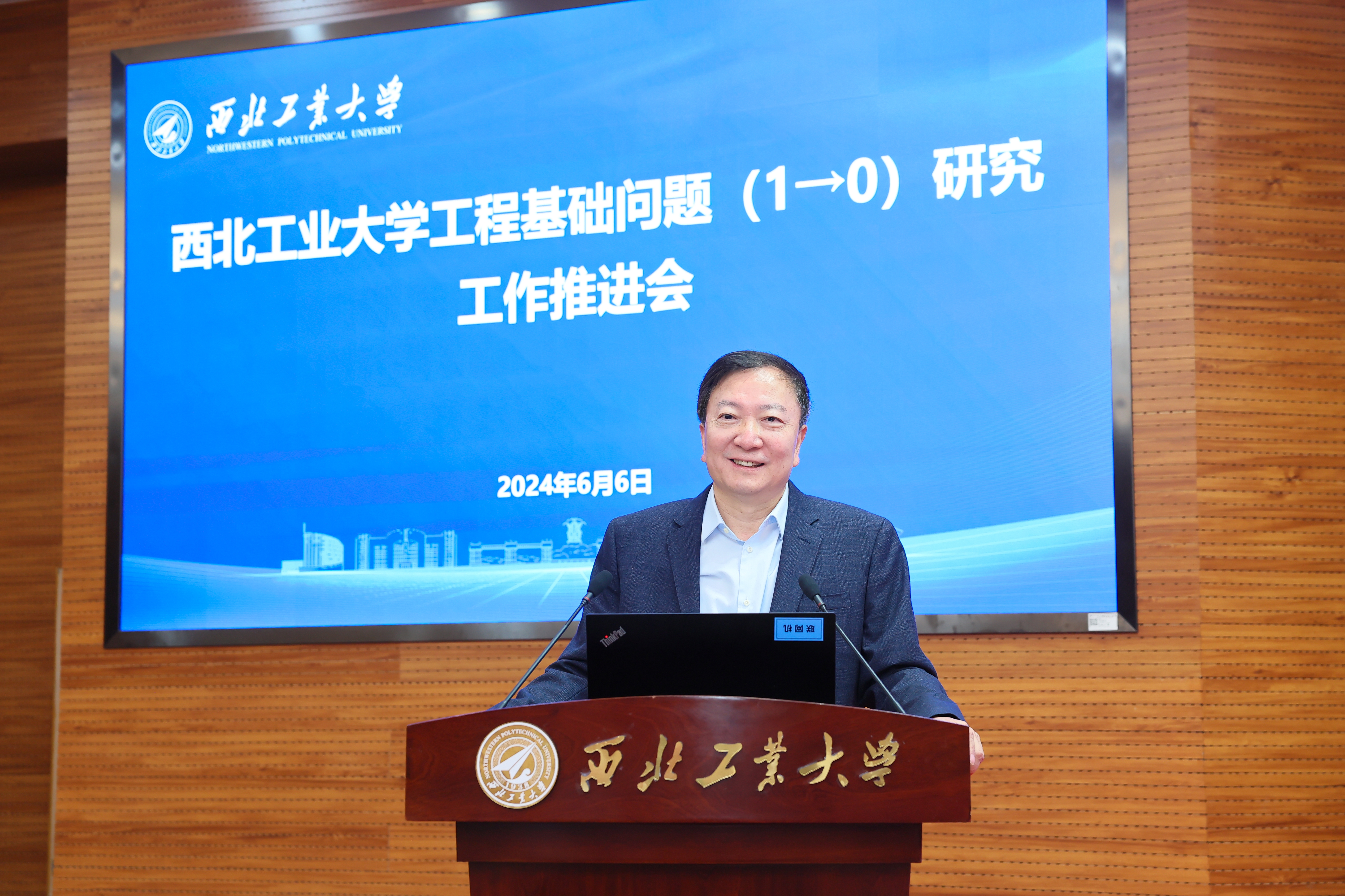 微信图片_20240614164119.jpg undefined