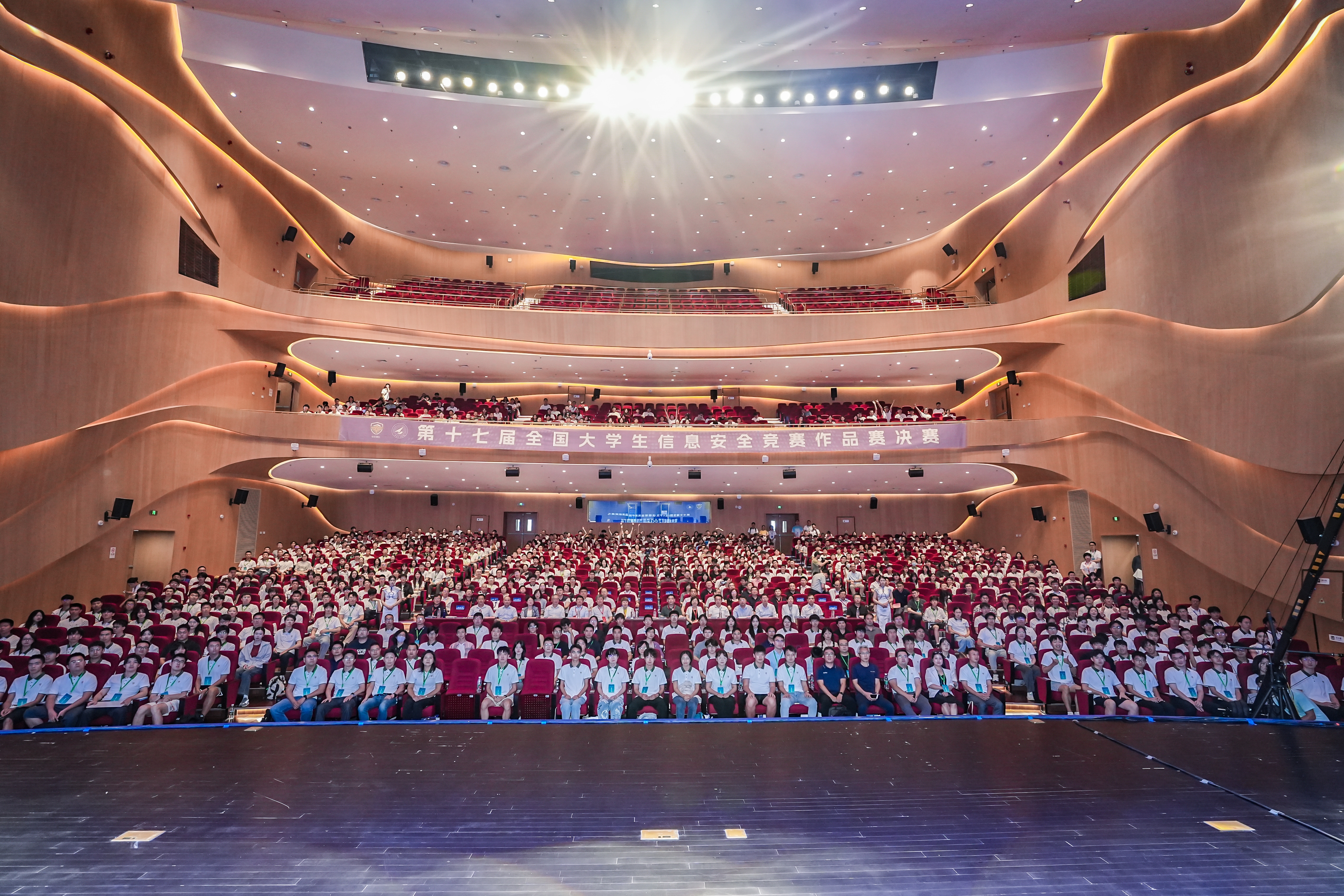 承办第十七届全国大学生信息安全竞赛作品赛.jpg