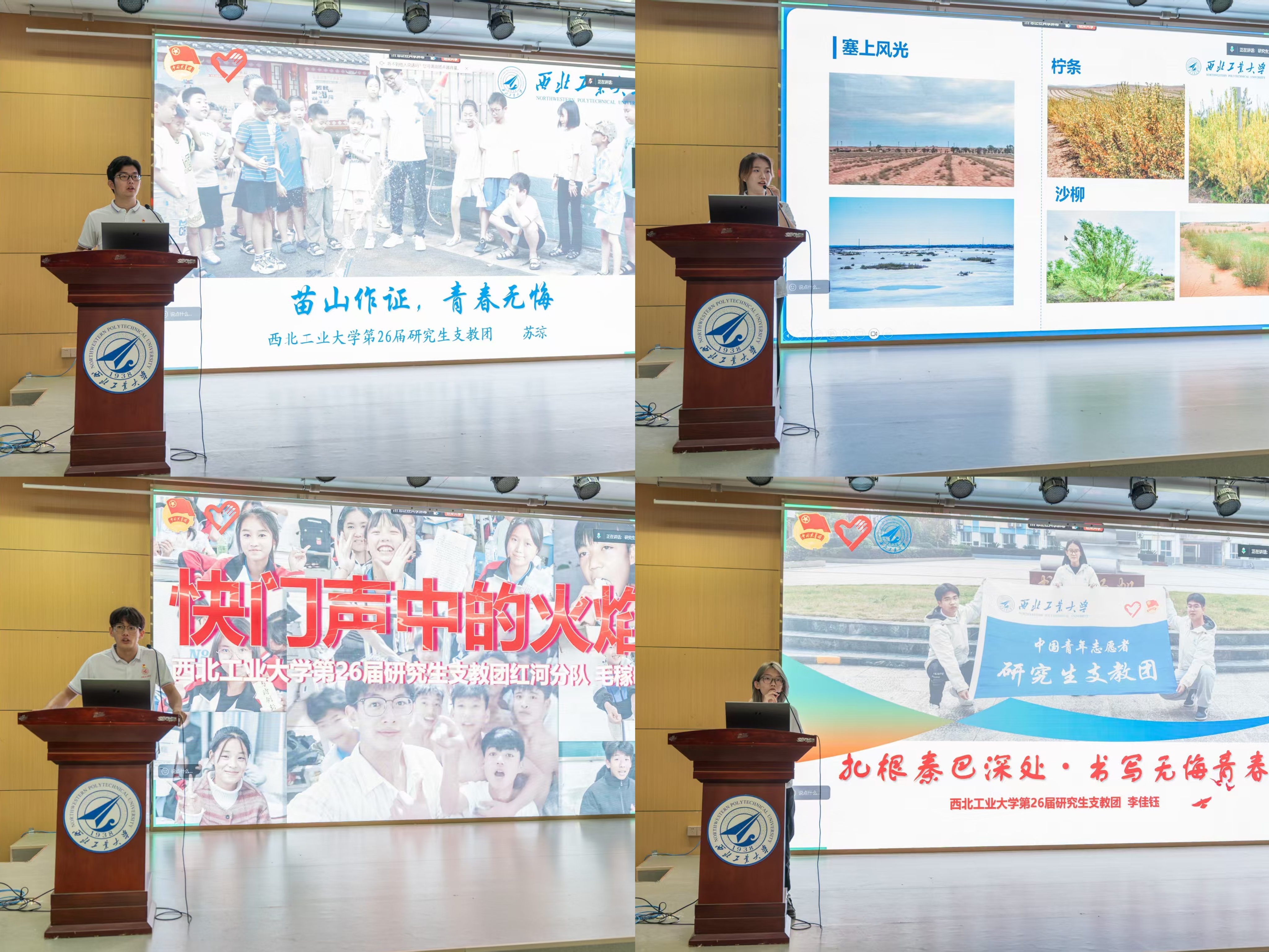 微信图片_20250908161717.jpg 微信图片_20250908161717.jpg