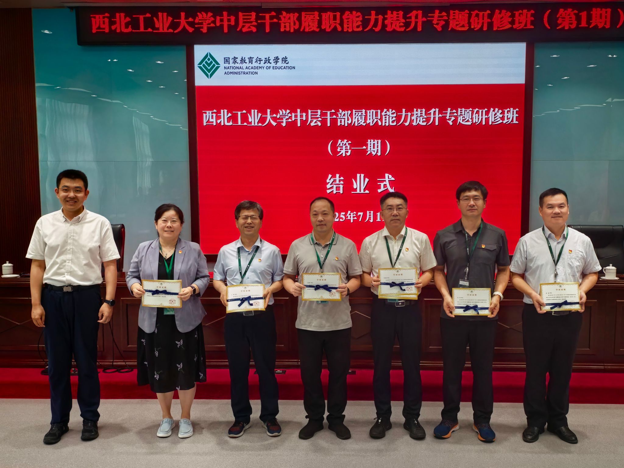 结班式.jpg 结班式.jpg