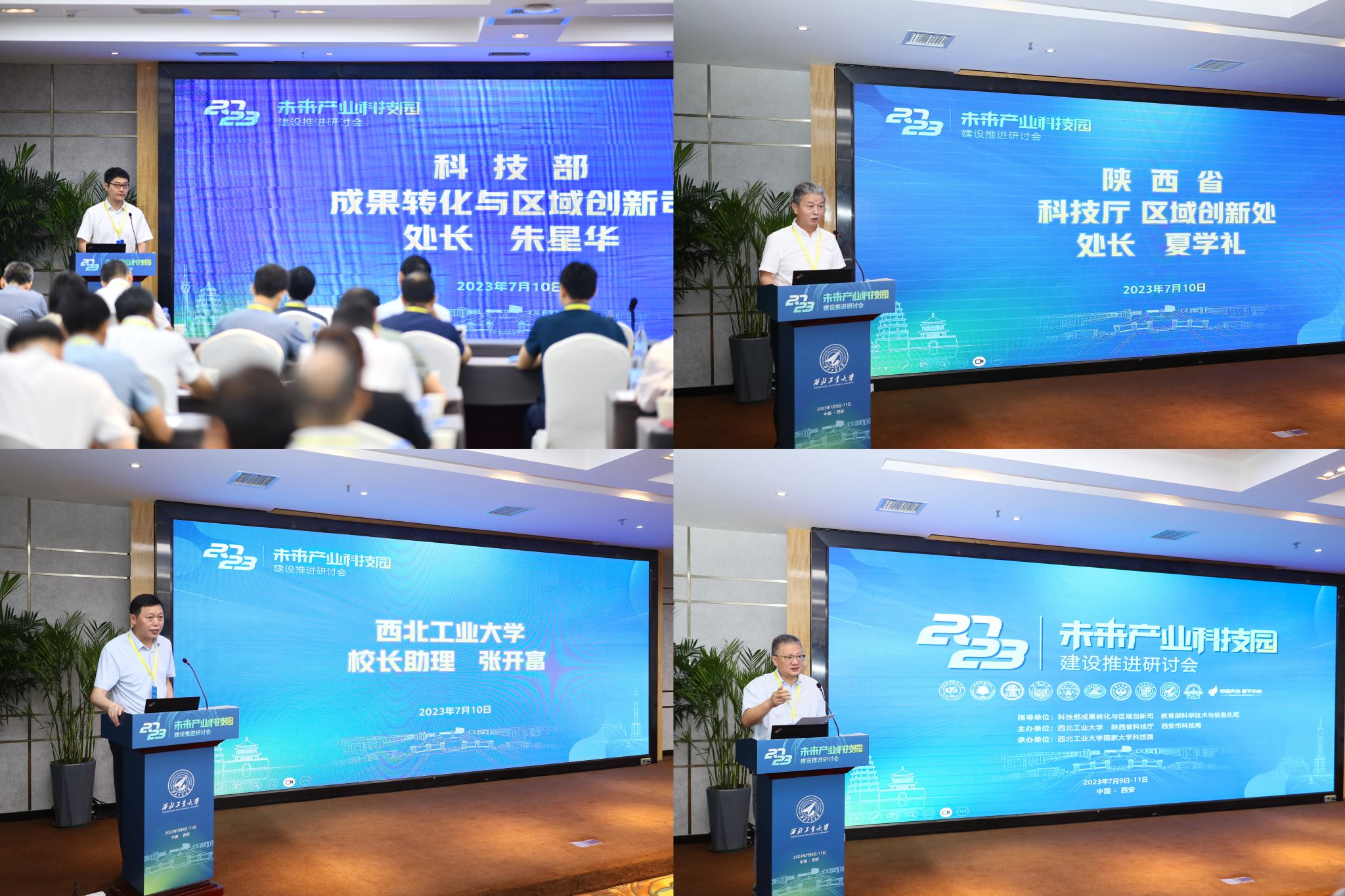 微信图片_20230713151555.jpg 微信图片_20230713151555.jpg