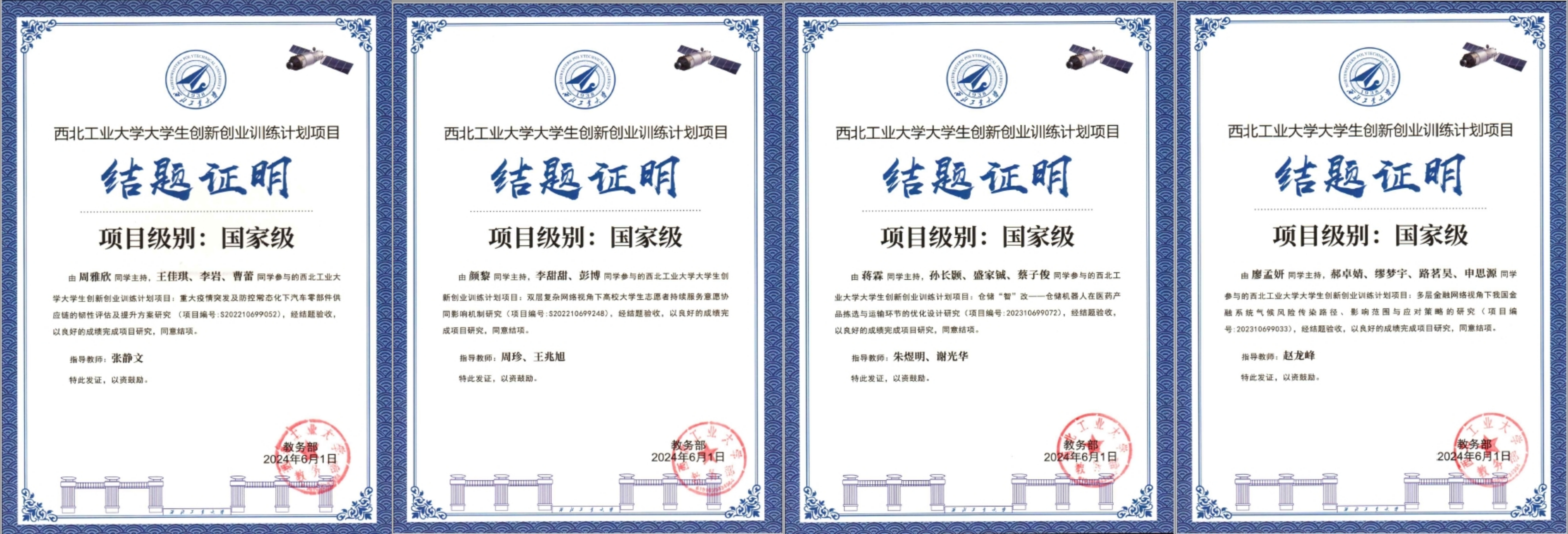 23大创.jpg 23大创.jpg