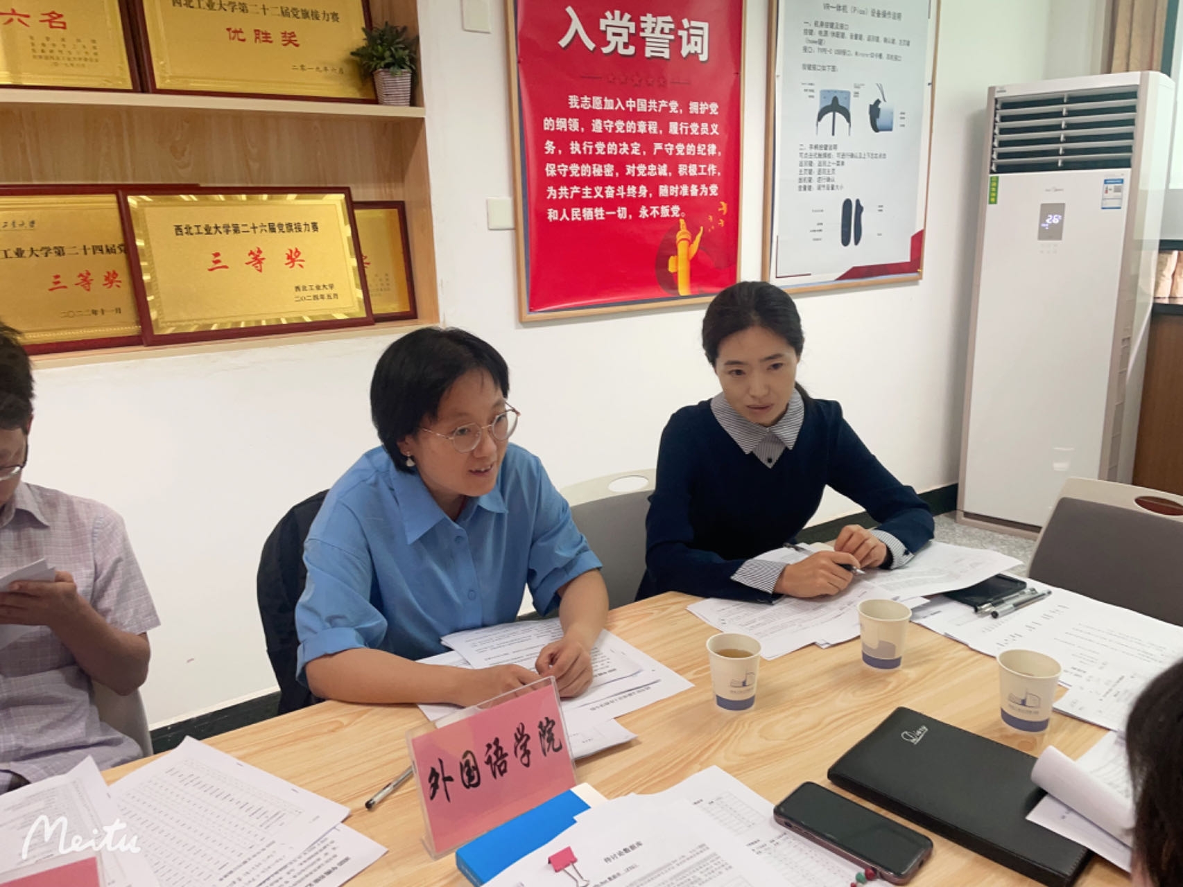 微信图片_20240924093250.jpg 微信图片_20240924093250.jpg