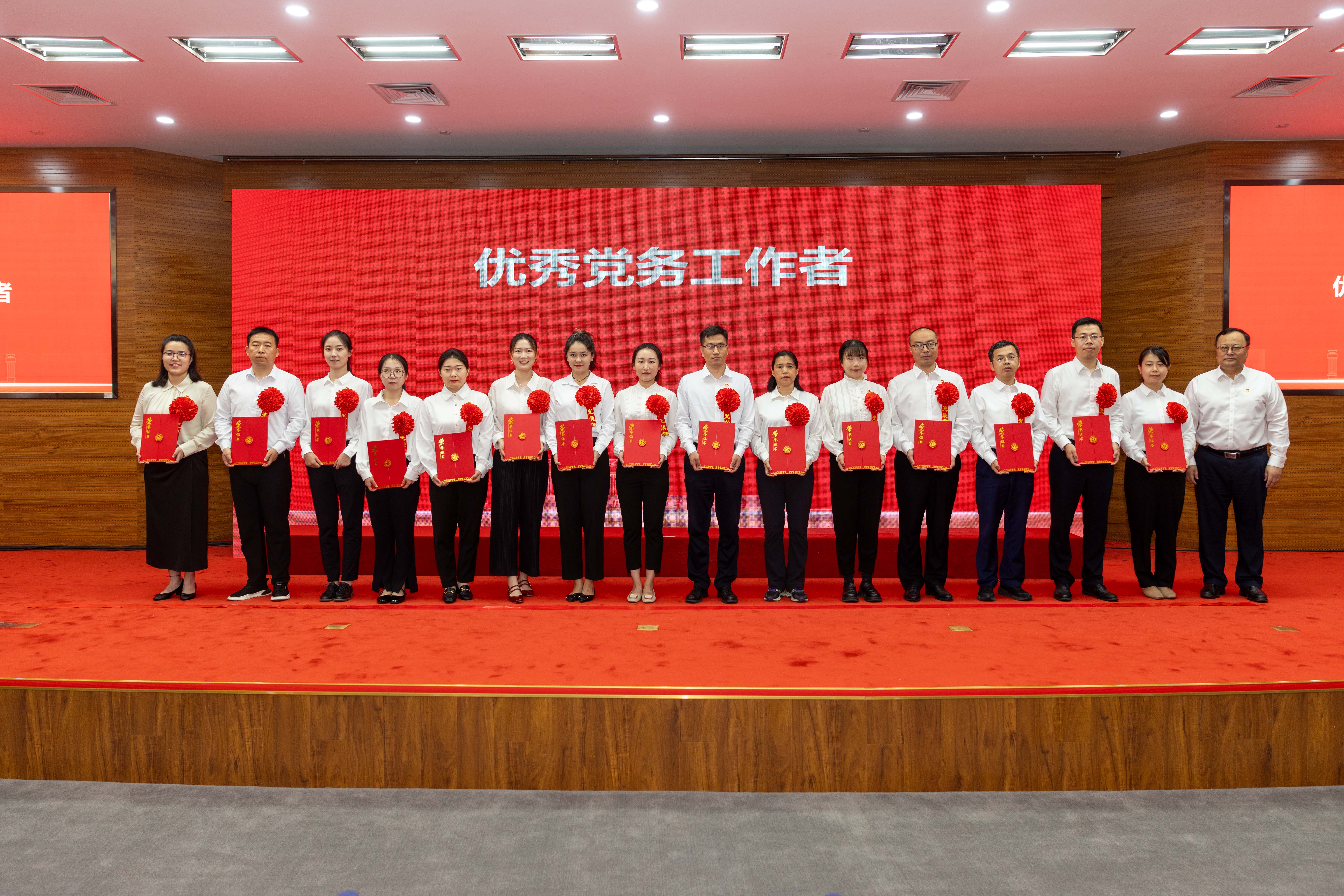 20240701伟德国际1949官方网站“七一”表彰大会优秀党务工作者1——司哲摄.jpg undefined