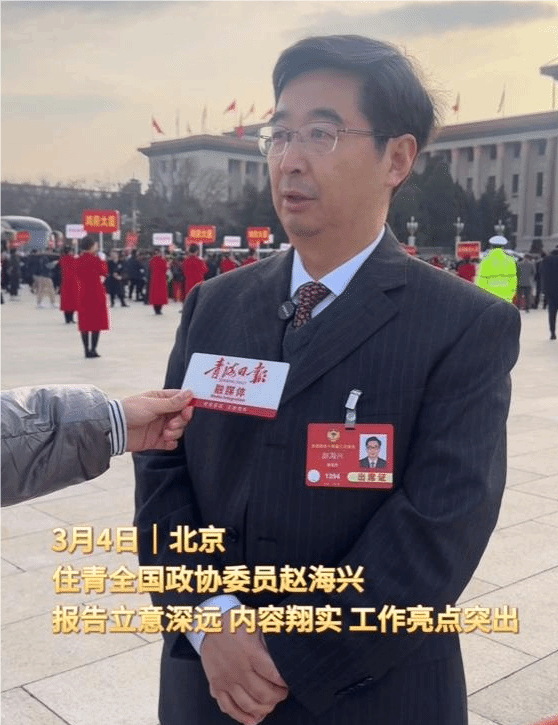 赵海兴1.png 赵海兴1.png