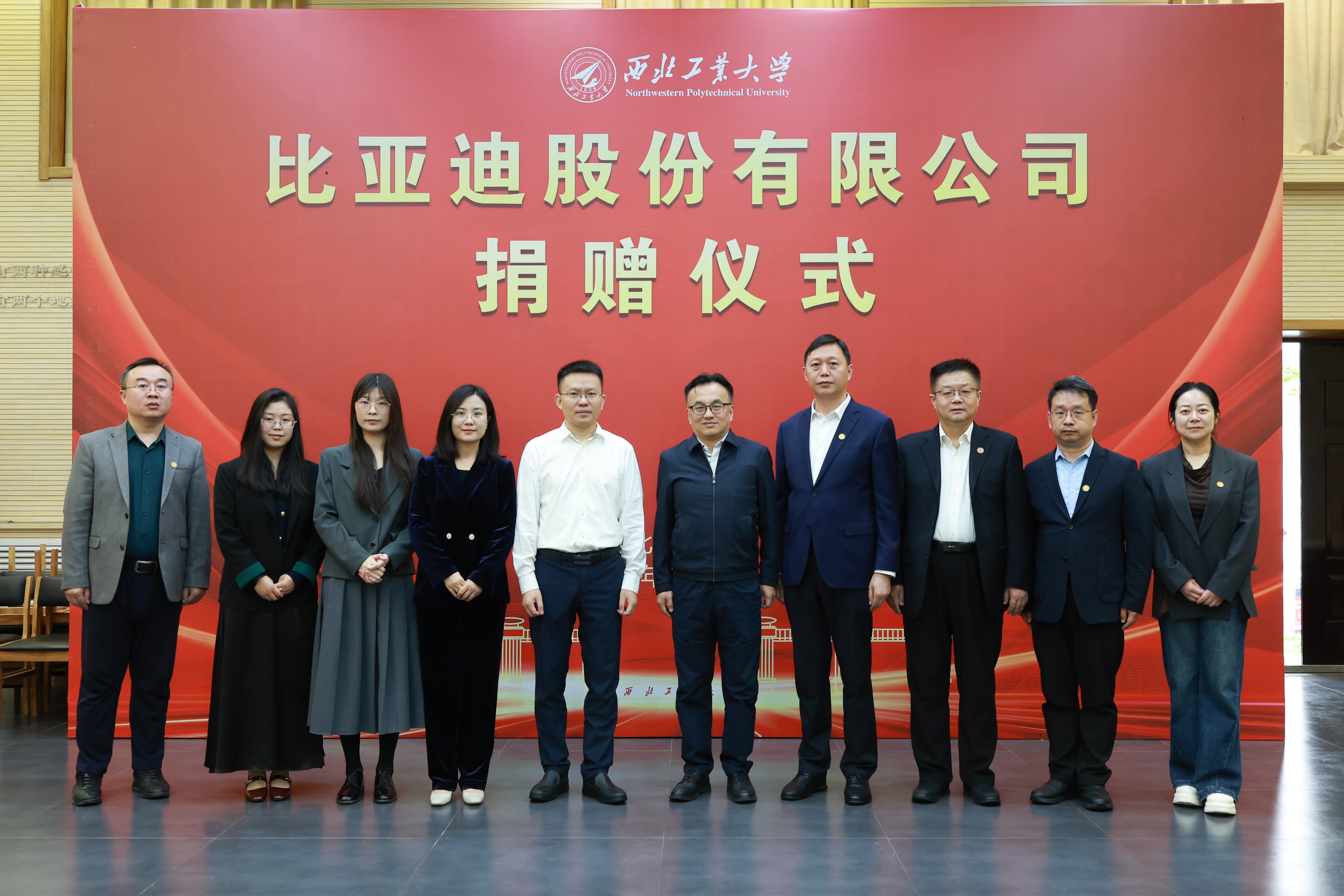 20251010比亚迪公司向伟德国际1949官方网站捐赠仪式 (19).JPG