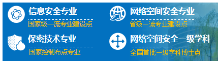 专业设置.png